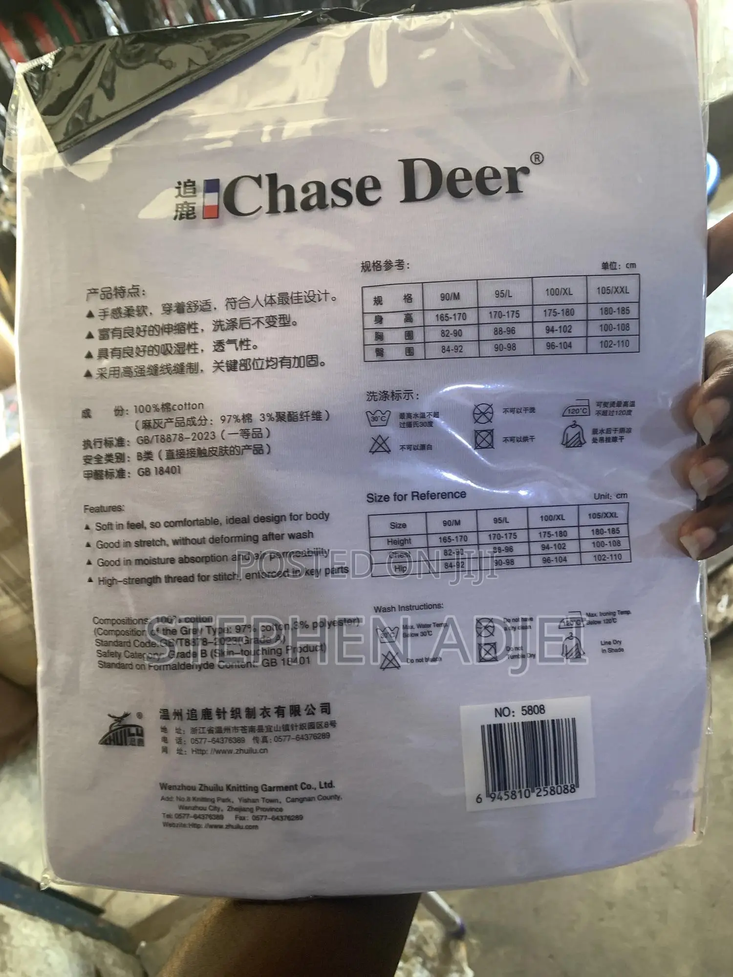 Chase Deer Long Sleeve and Armless