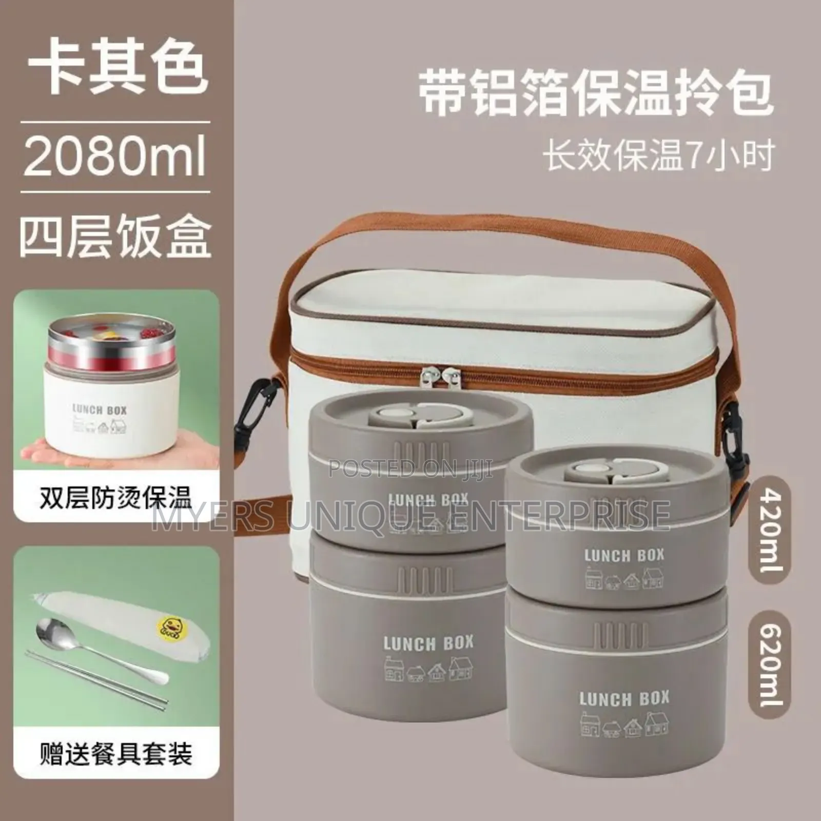 High Quality Insulated Lunch Box Set, 4 Bowls and 1 Bag