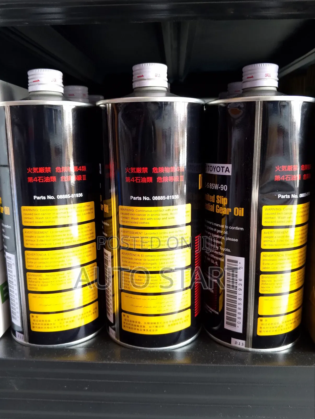 Toyota Gl-5 85w-90 Transmission Fluid