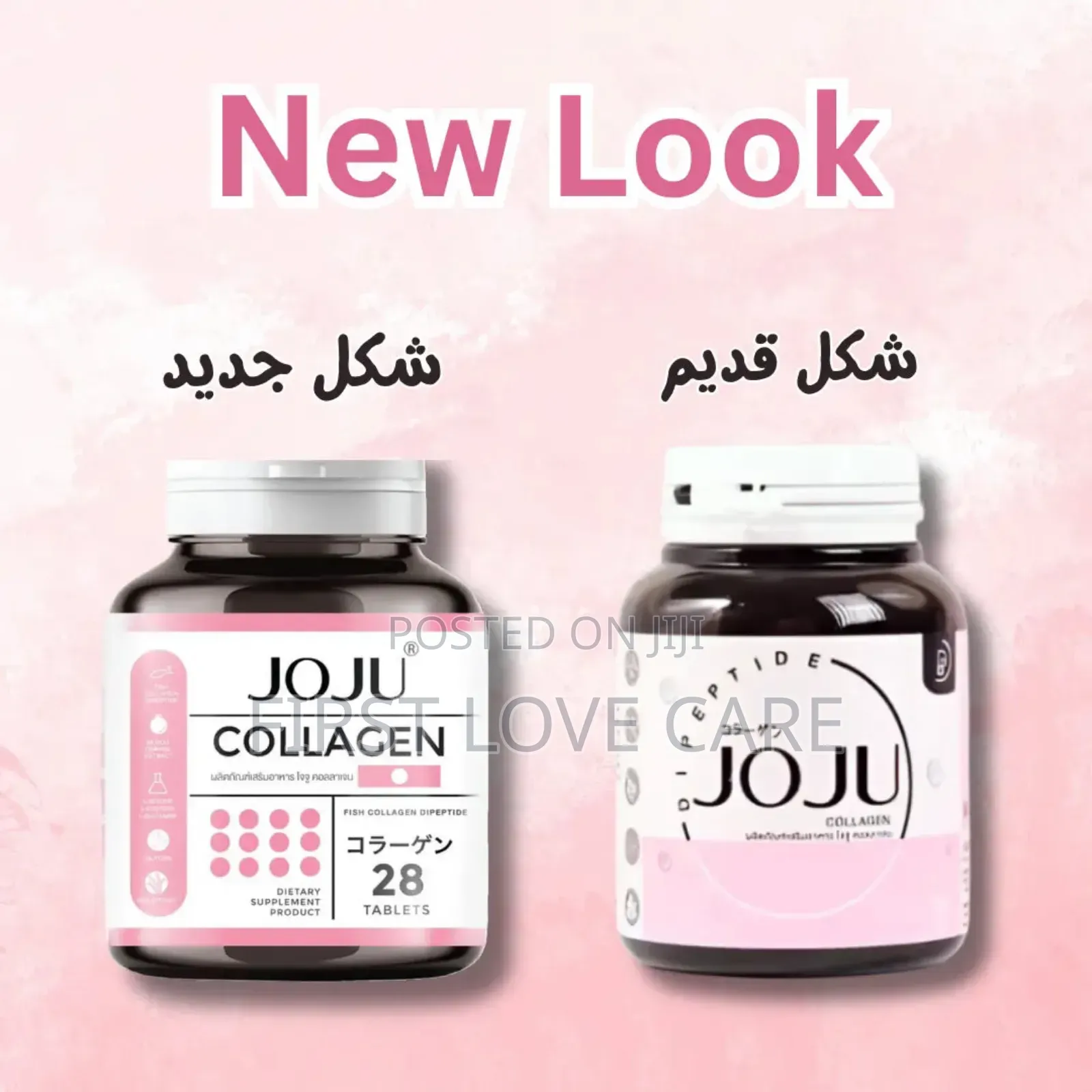 Joju Collagen Capsules