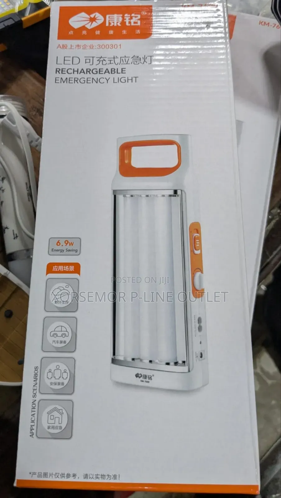 Rechargeable Light