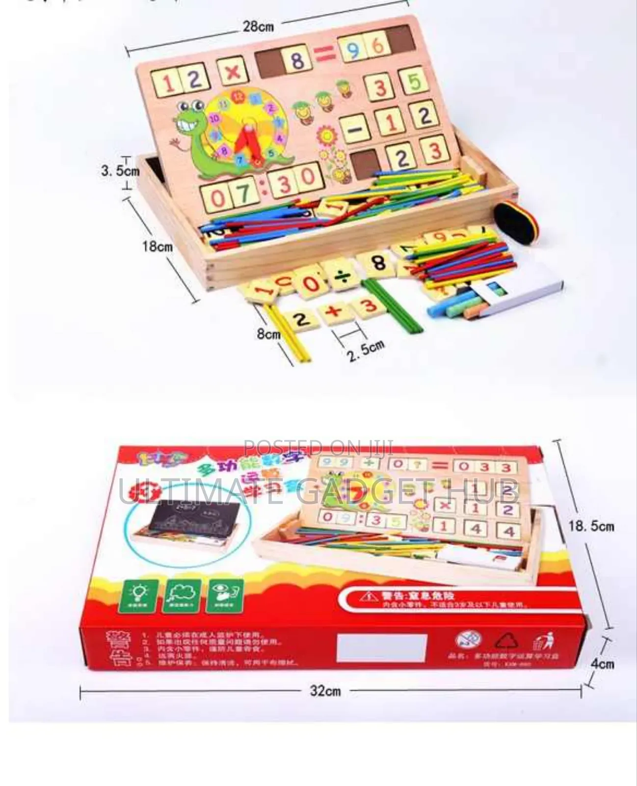 Multifunctional Digital Computing Learning Box
