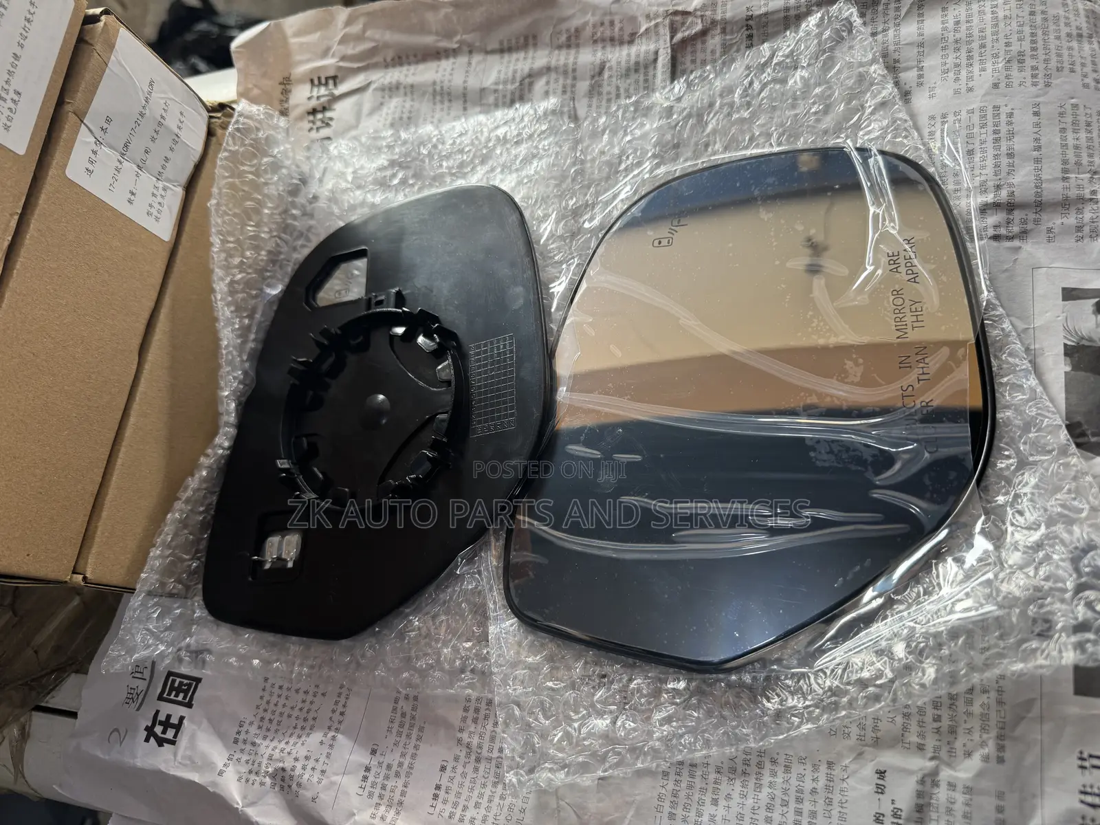 Outlander 2020 Mirror Glass