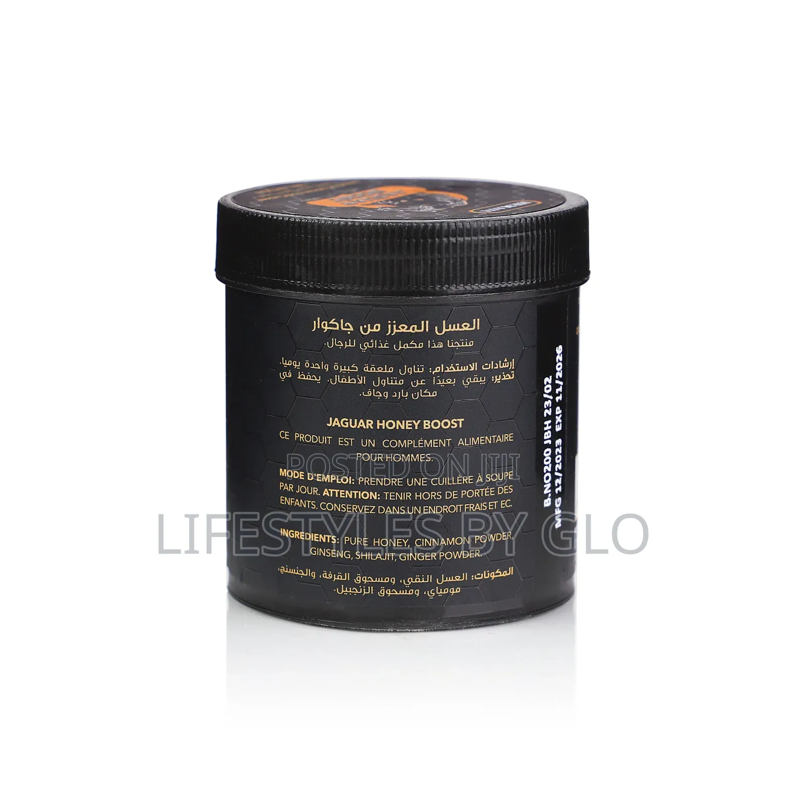 Jaguar Boost Honey (Testosterone Booster With Shilahit)