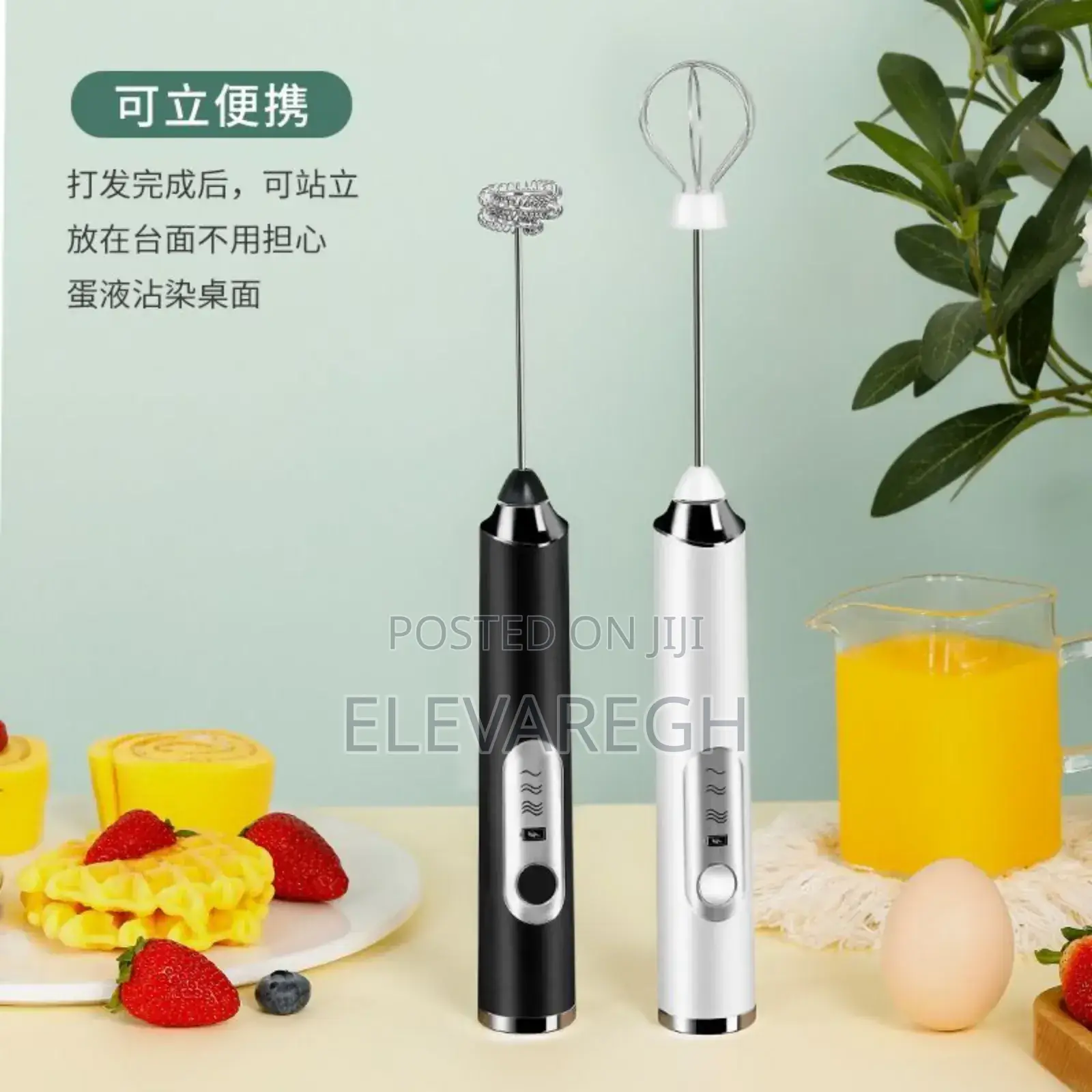 Electric Hand Whisk