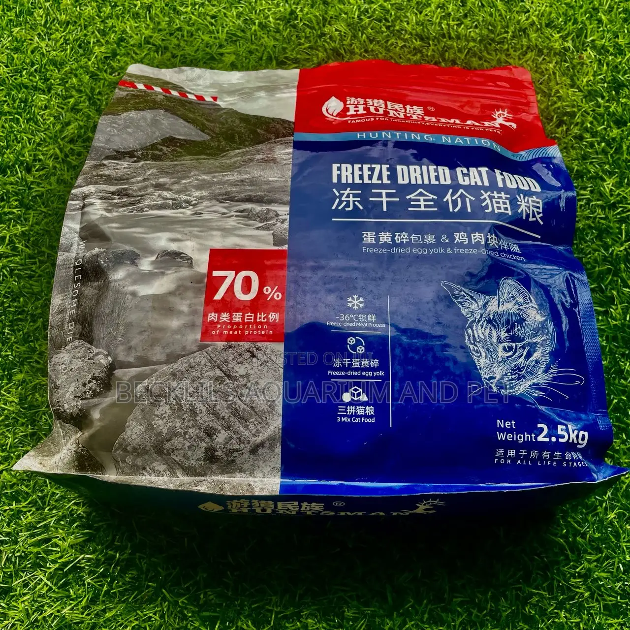 Cat Dry Food (2.5 Kg)