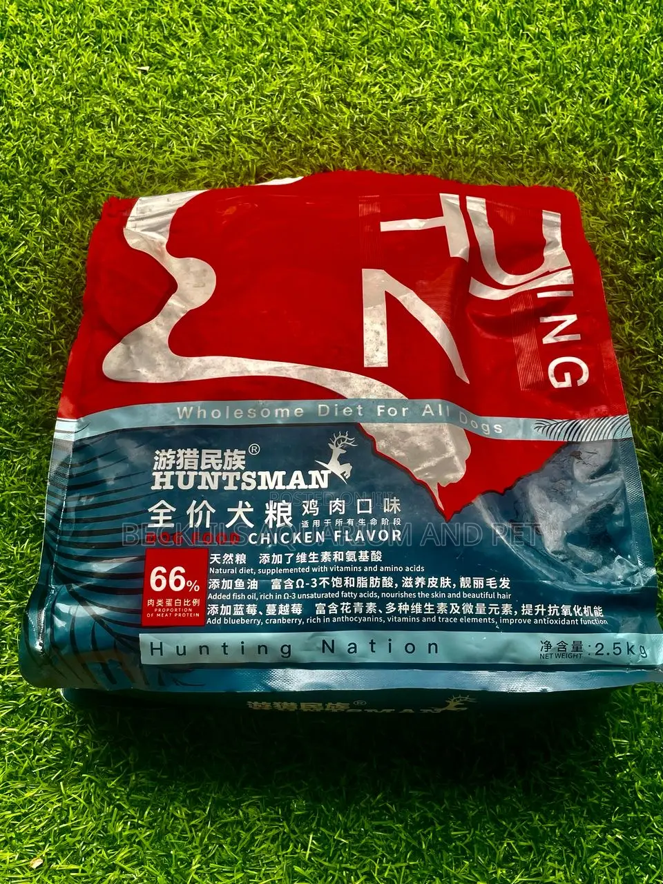 2.5 Kg Dog Food
