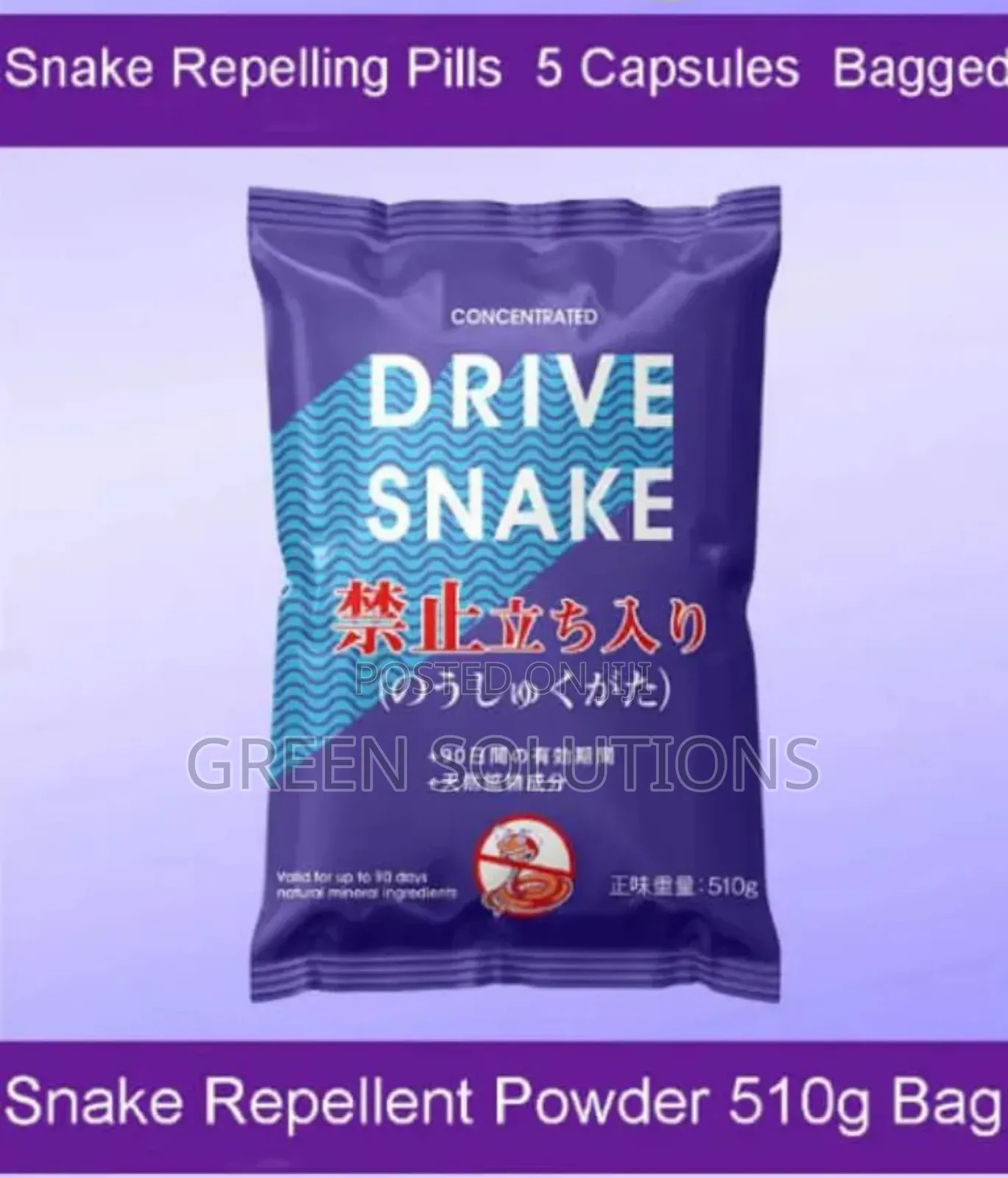Snake / Reptile Repellent and Killer