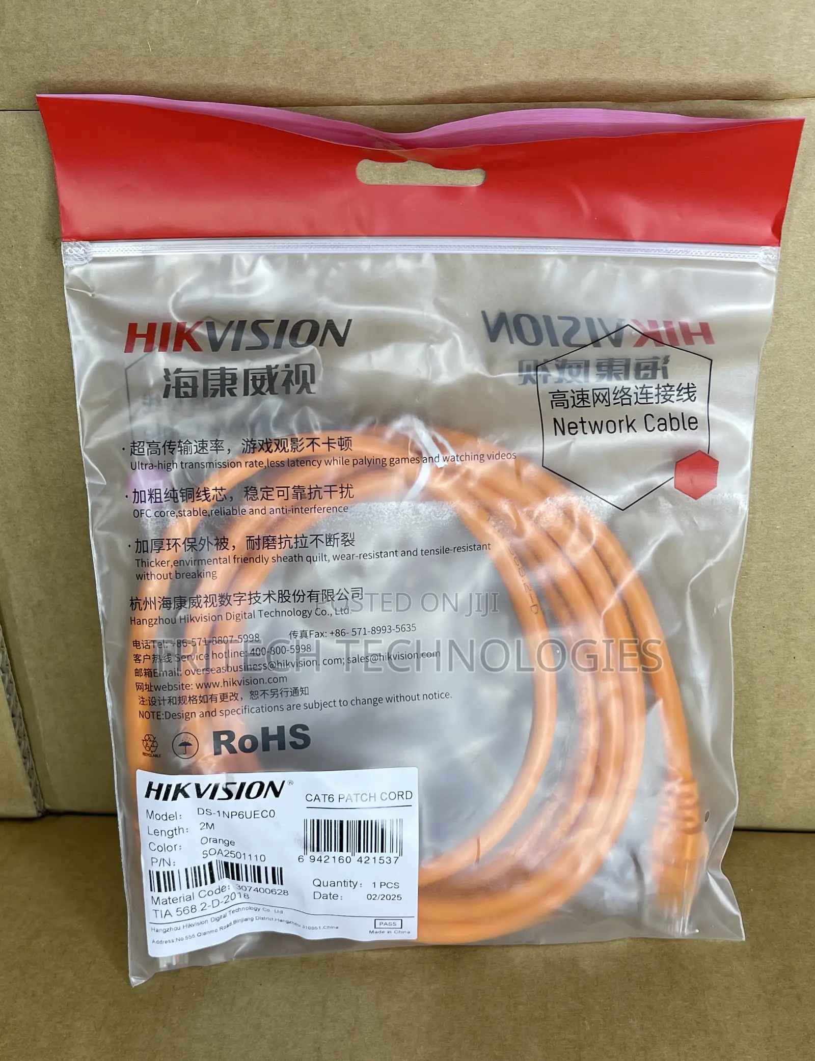 Hikvision 2m Cat6 Patch Cord Orange Type Ds-1np6uec0 Copper