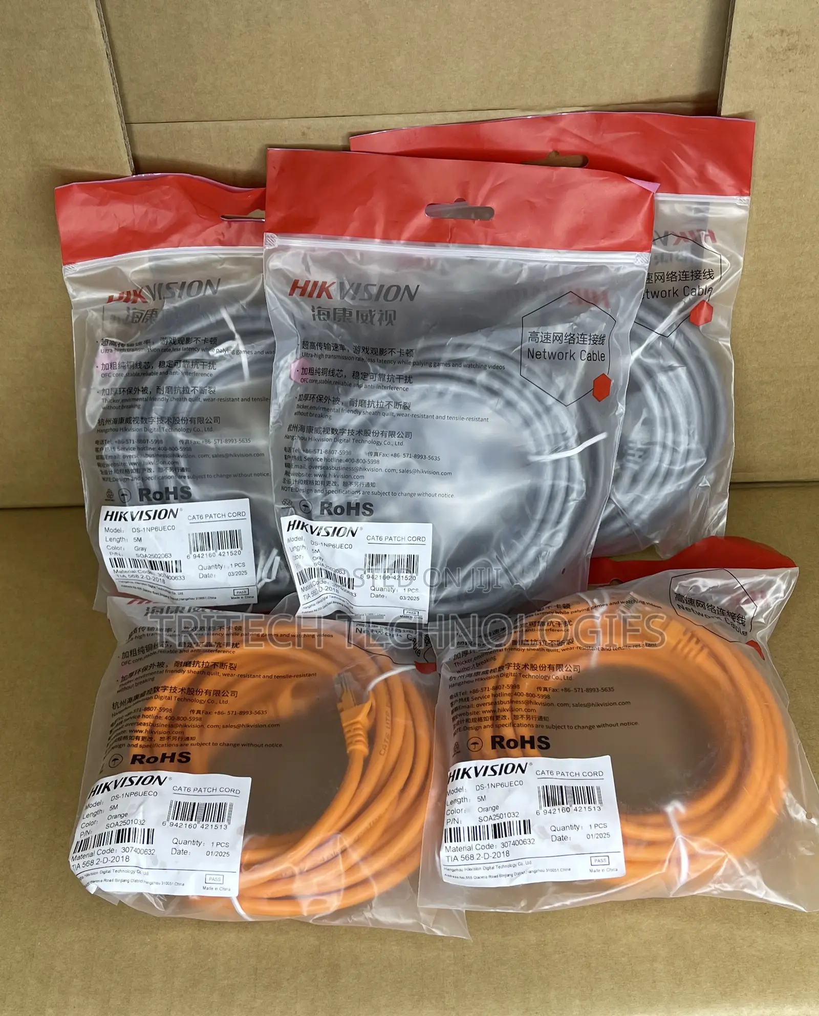 Hikvision 5m Cat6 Patch Cord Orange Type Ds-1np6uec0 Copper