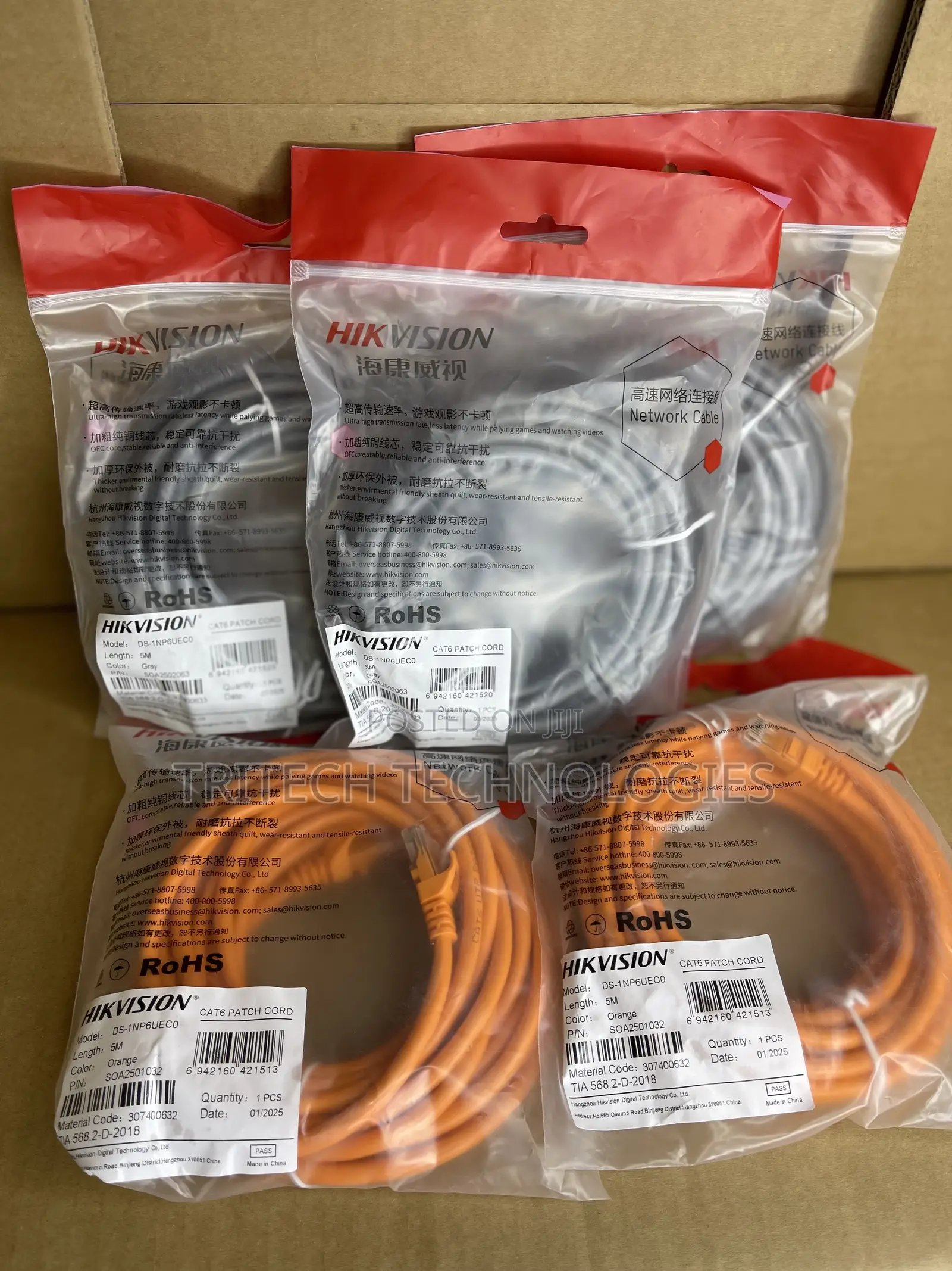 Hikvision 5m Cat6 Patch Cord Orange Type Ds-1np6uec0 Copper