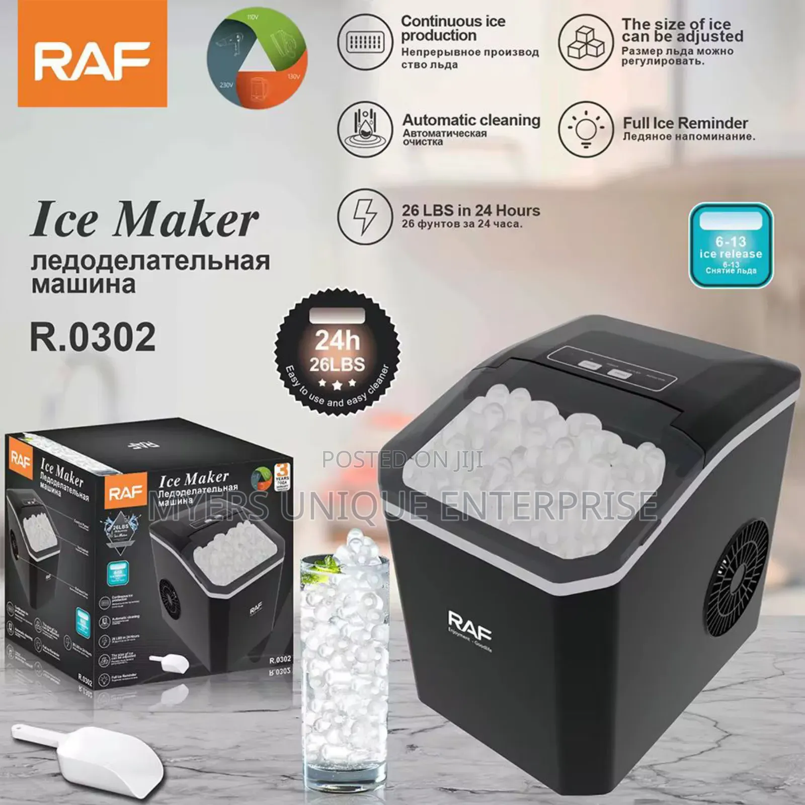 Easy to Use Ice Maker