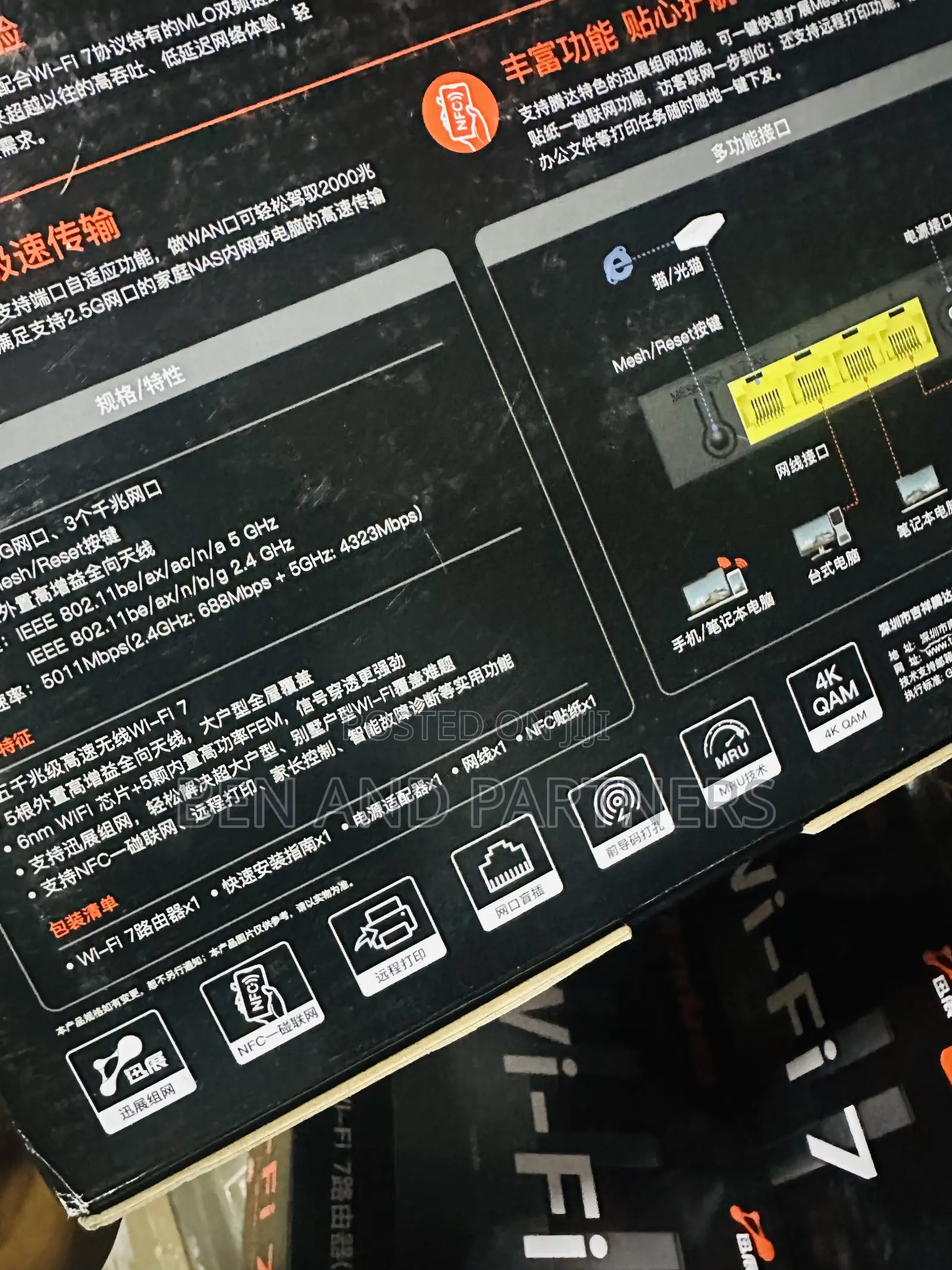 Tenda Wifi 7 Router