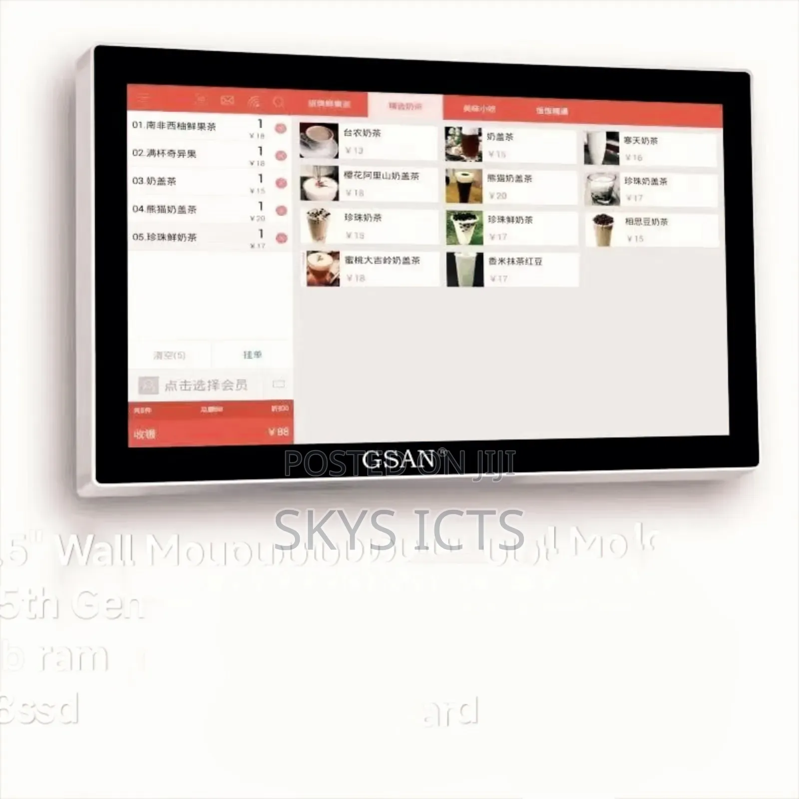 18.5" Wall Mount Pos / Kitchen Display