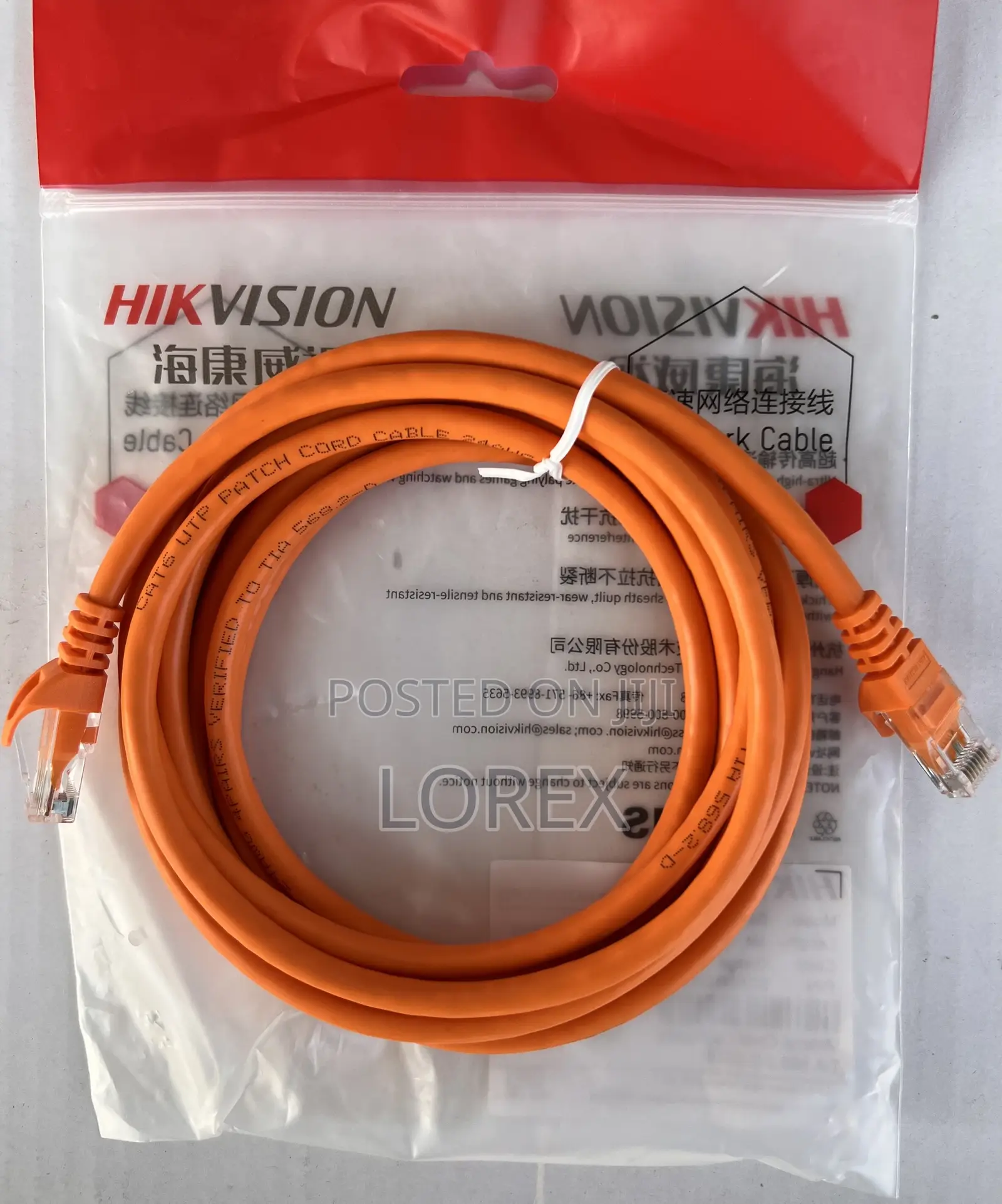 Hikvision Patch Cord 3m Pure Copper 24awg