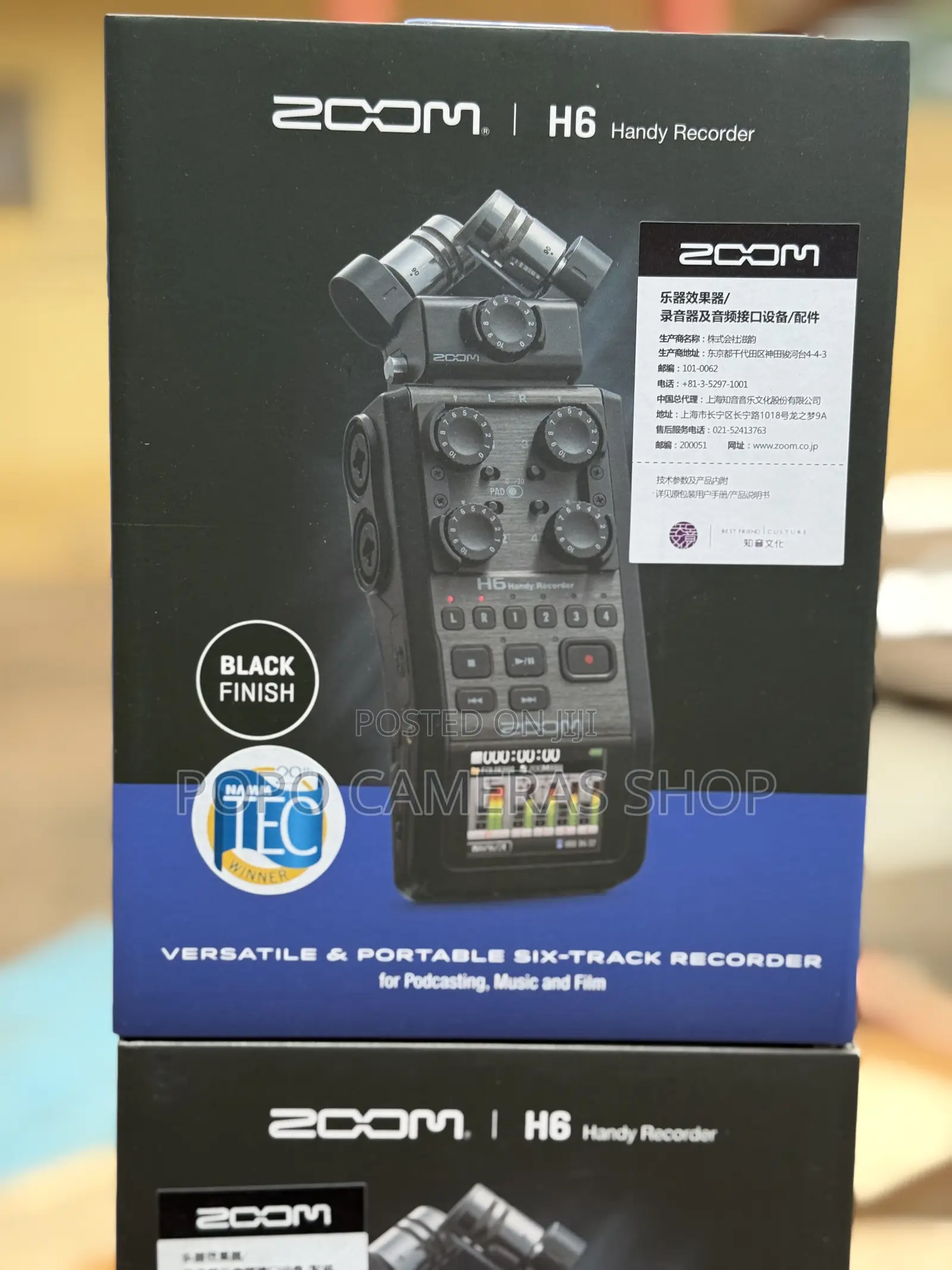 Zoom H4 Essentials