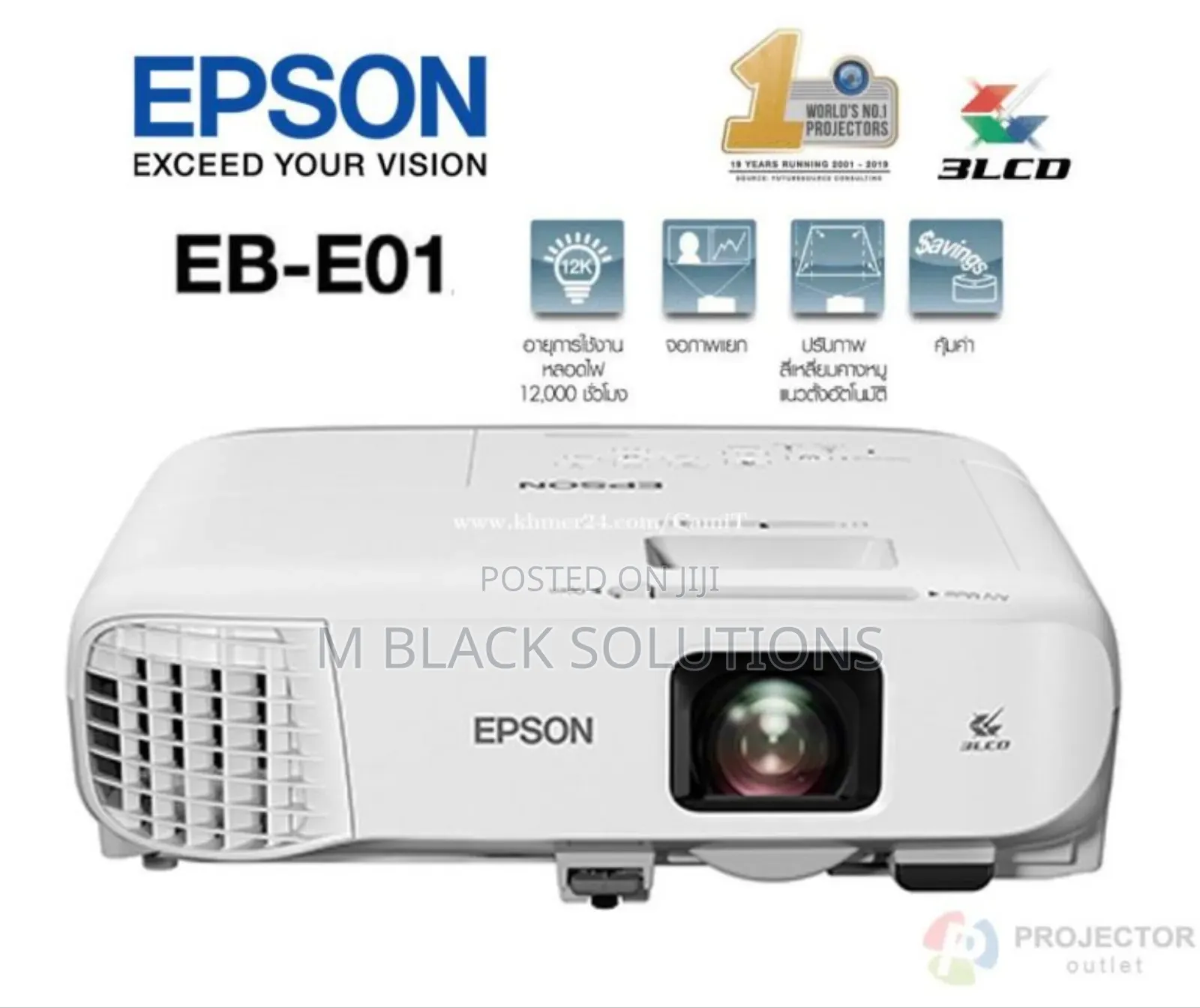 New Ephson Eb-E01 LCD Projector 3300 Lumens