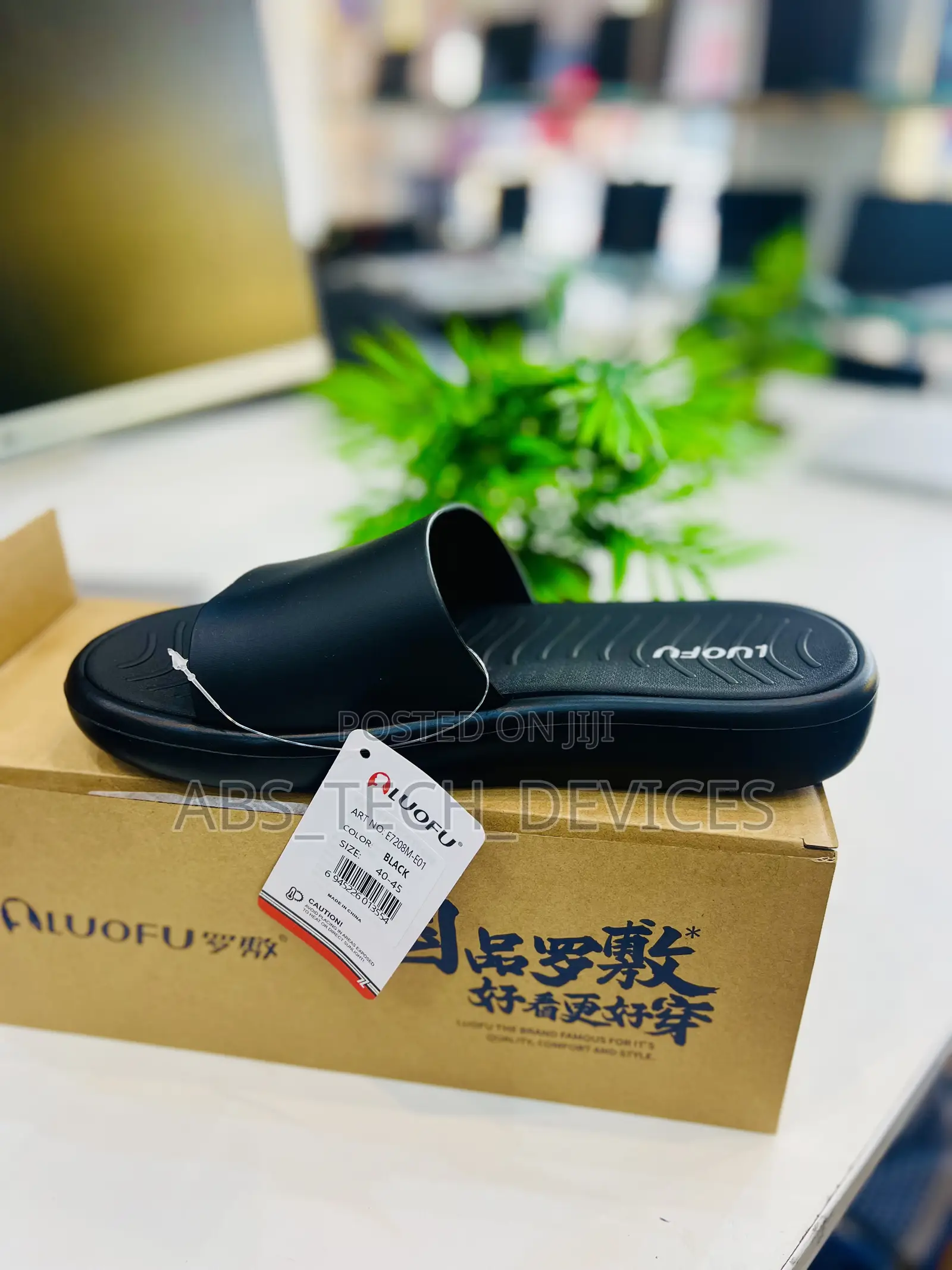 Luofu Quality Sandals
