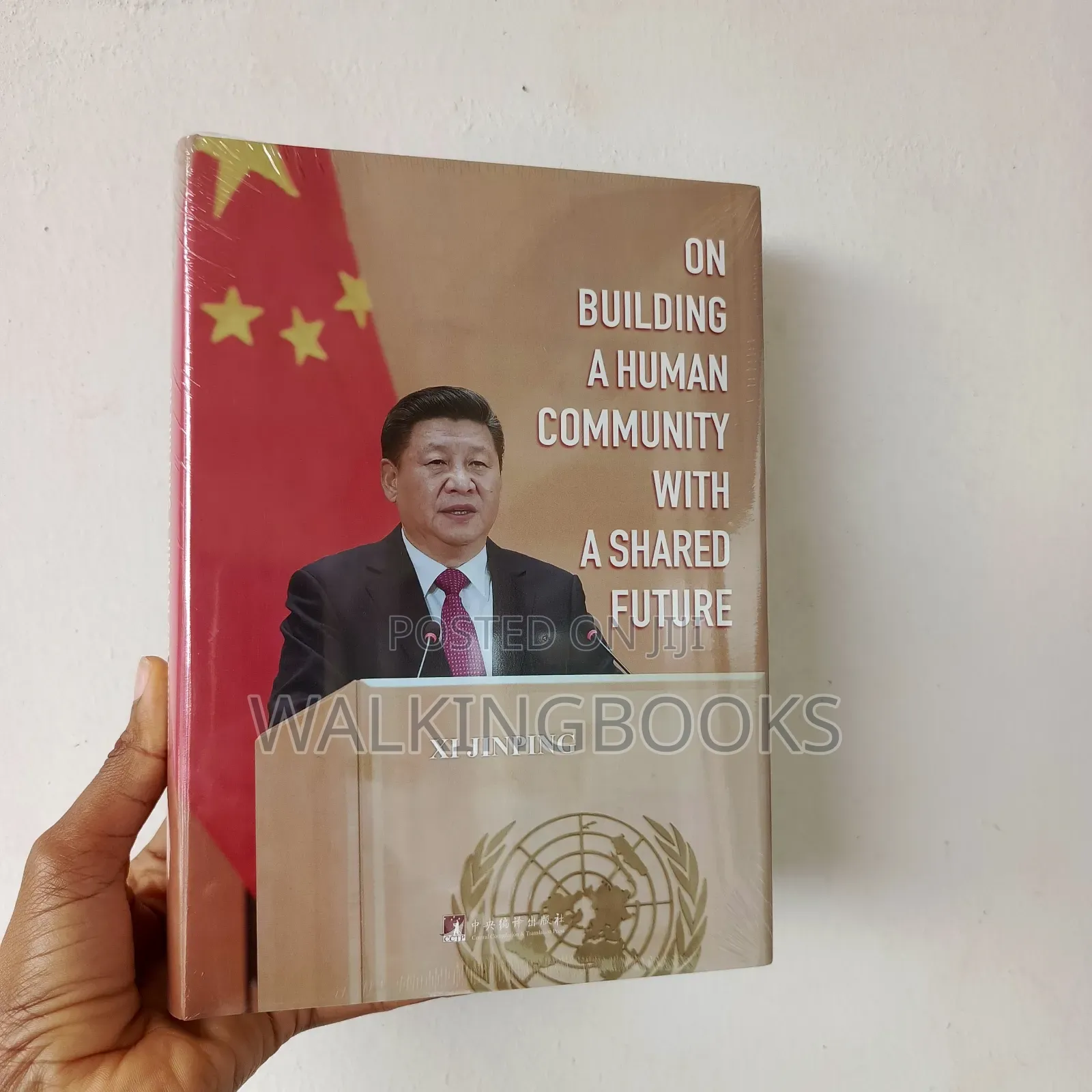 Building A Human Community With A Shared Future- Xi Ping