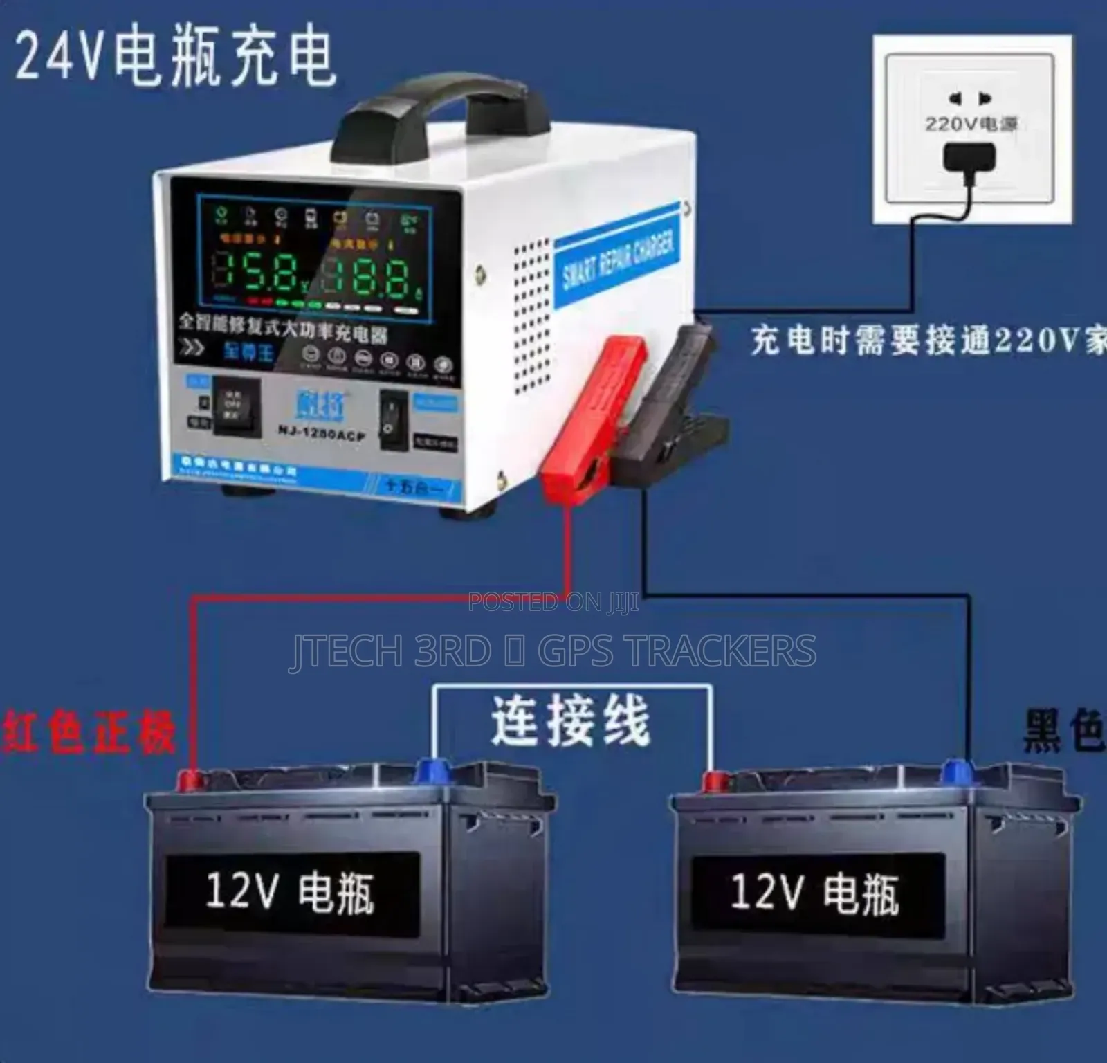 Smart Battery Charger 12/24v