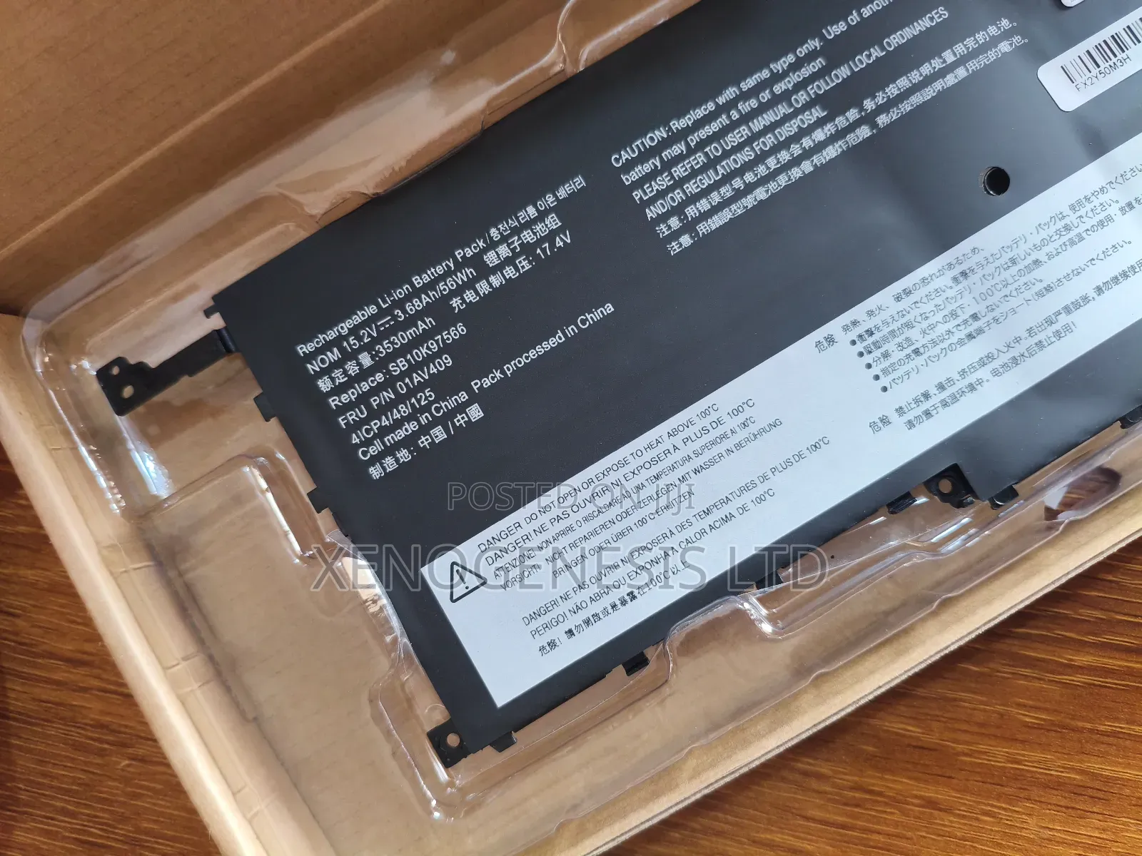 Lenovo 01av409 Battery for Thinkpad X1 Yoga 1st 2nd Gen