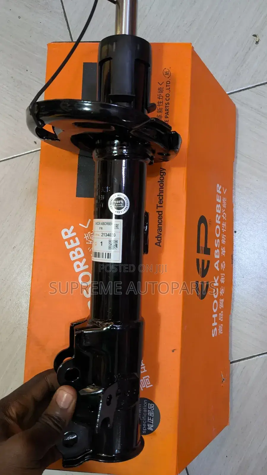 Mazda 2 / Fiester Shock Absorber 2008 -2014 Shock Absorber