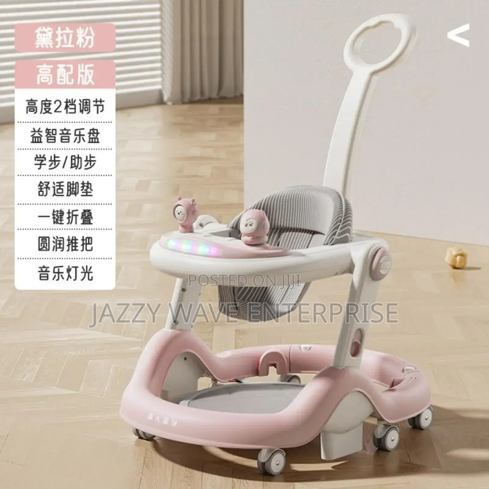 Baby Walker