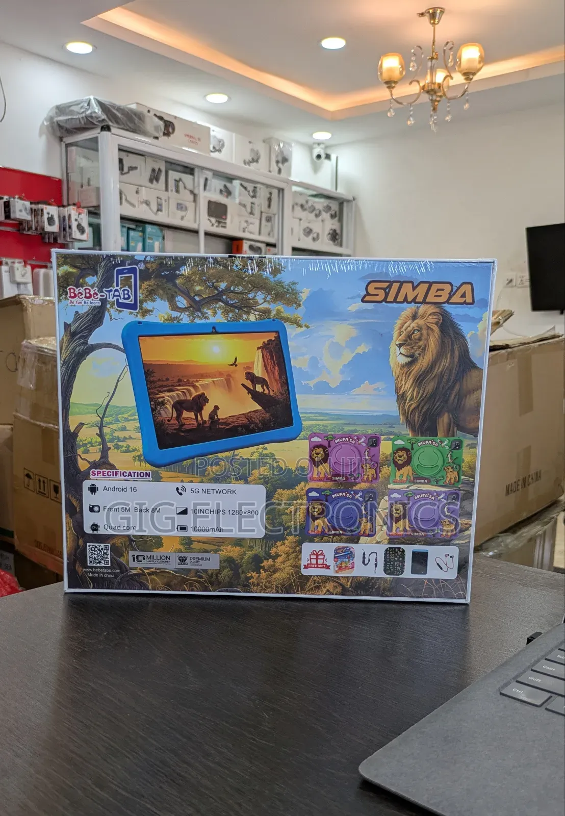 New Bebe Simba 512 GB
