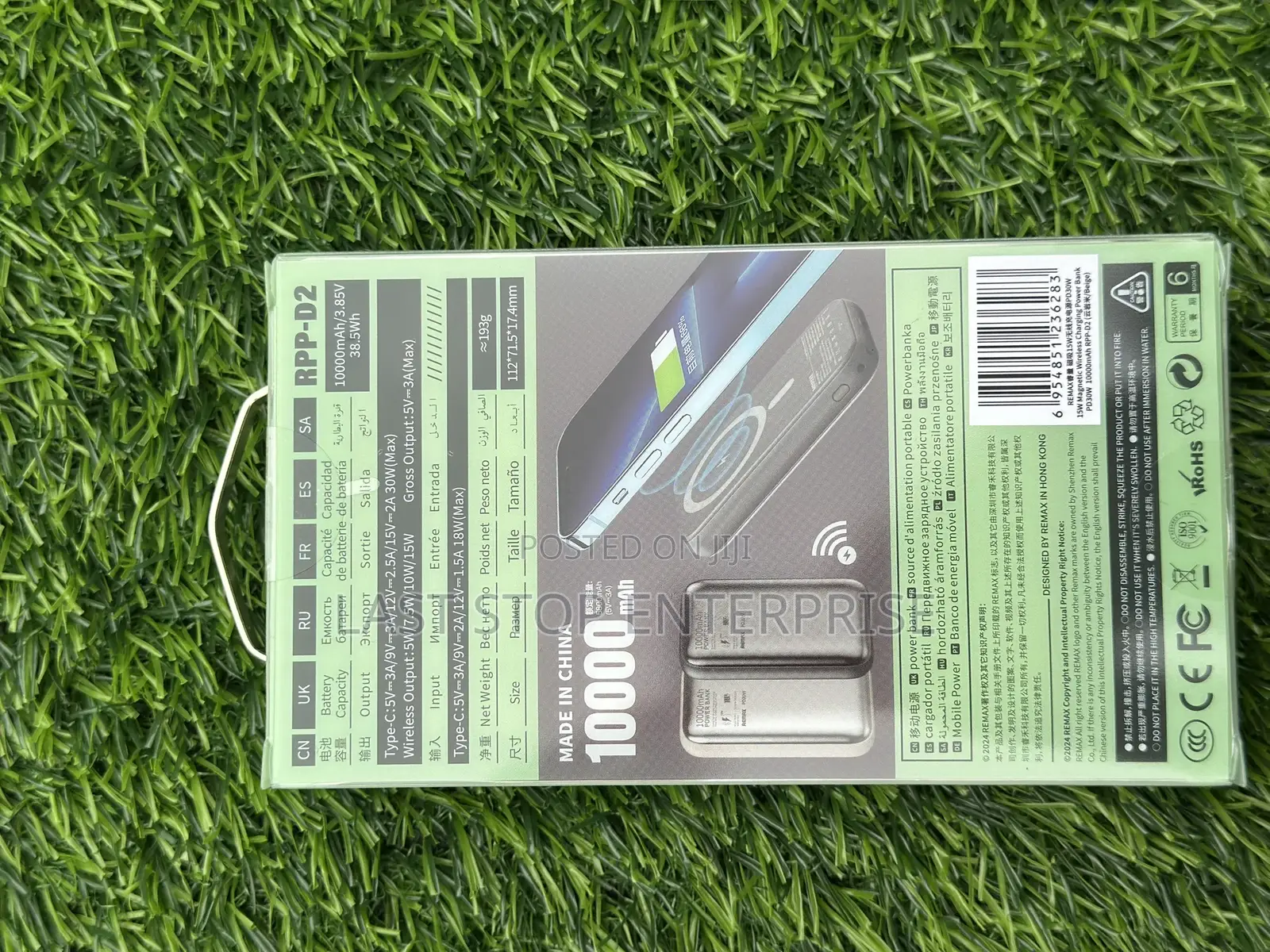 Magnetic Power Bank