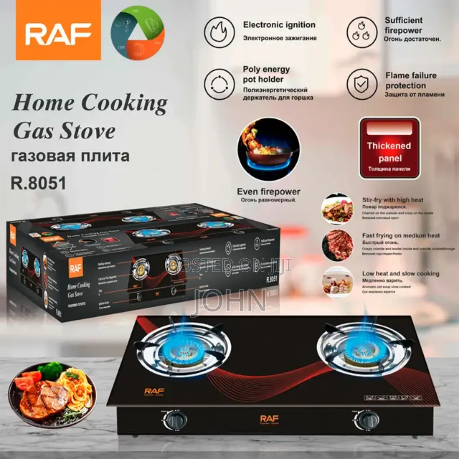 Raf 2 Burner Gas Stove