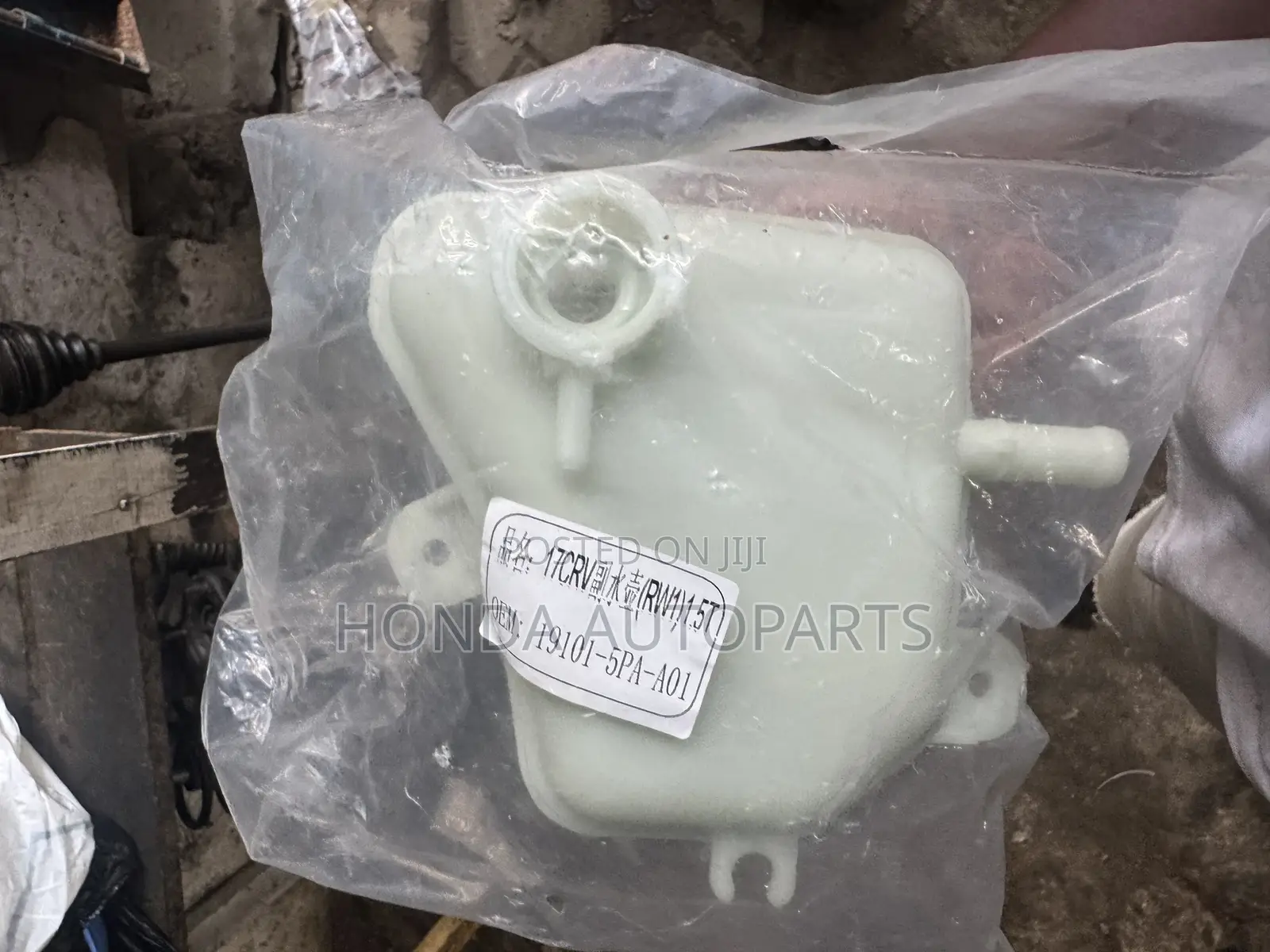 Honda CRV 2018 Coolant Reserve Container.