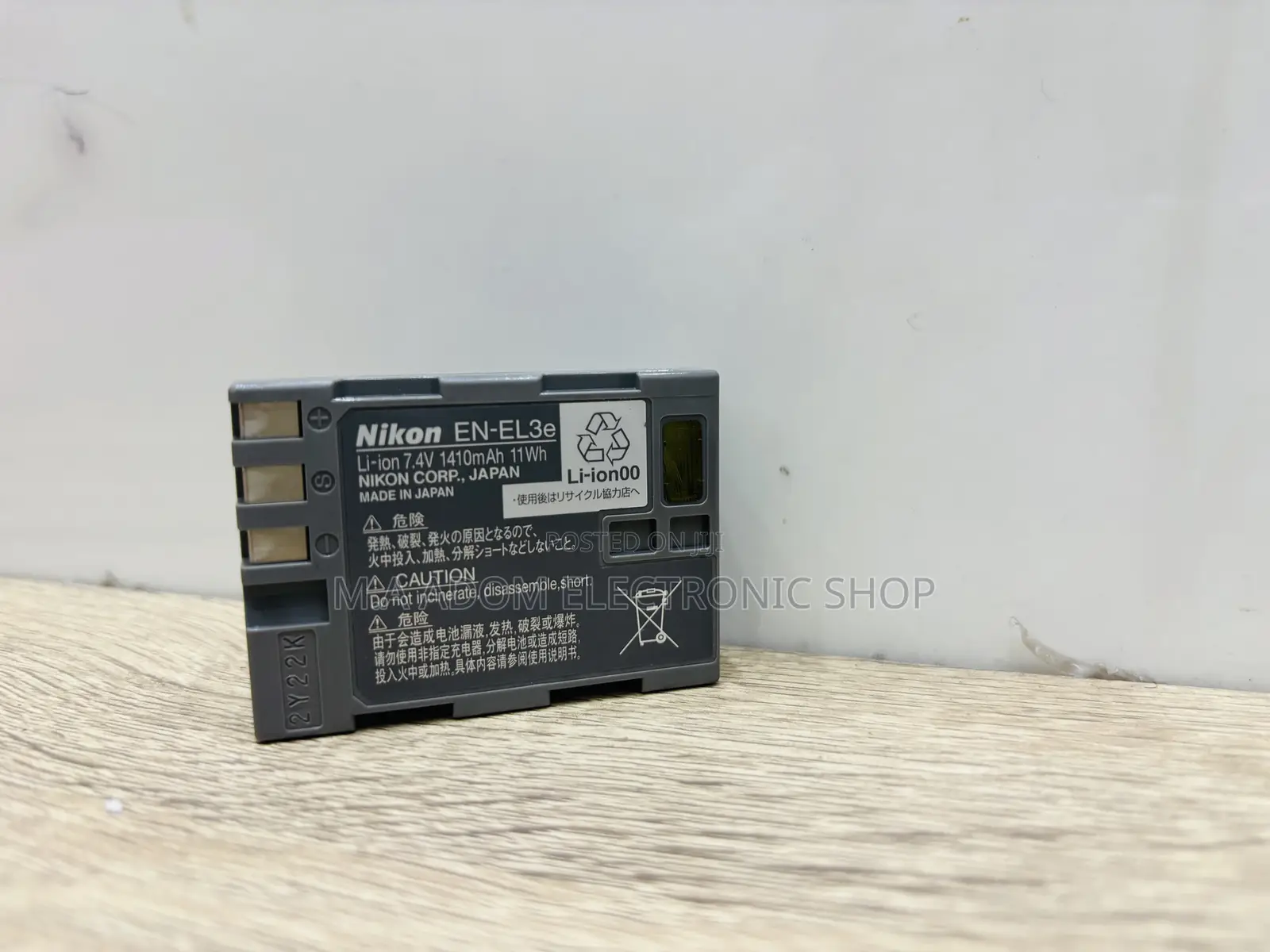 Original Nikon en-El3e Camera Battery