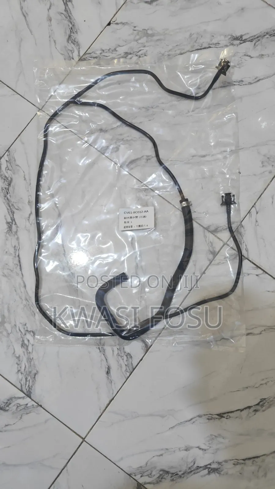 Ford Escape, Fusion, Focus, Reservoir Return Holes
