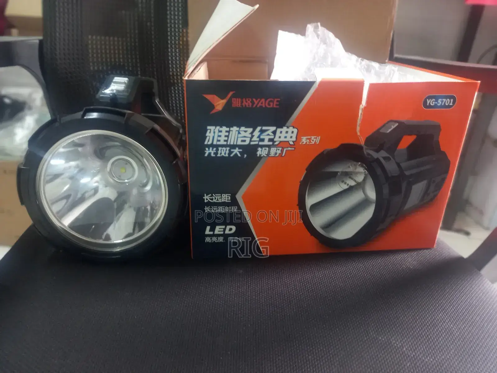Rechargeable Led Hand Held Lamp (Touch Light)