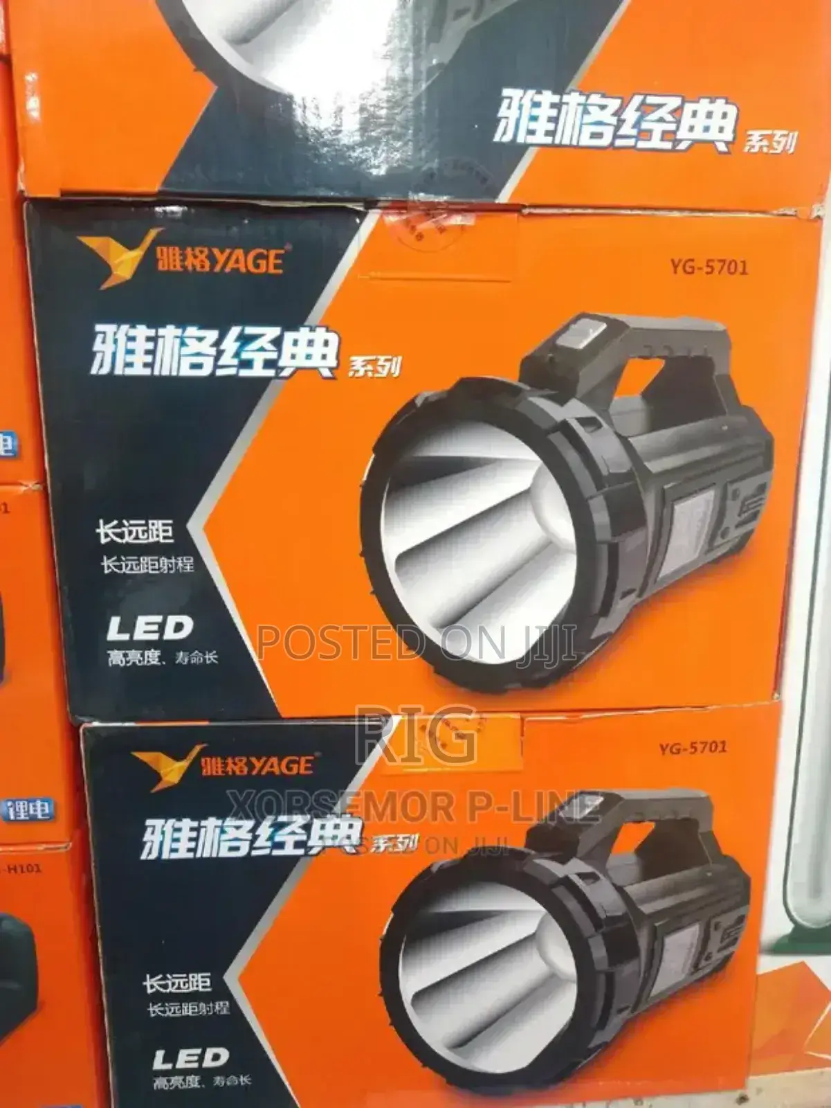 Rechargeable Led Hand Held Lamp (Touch Light)