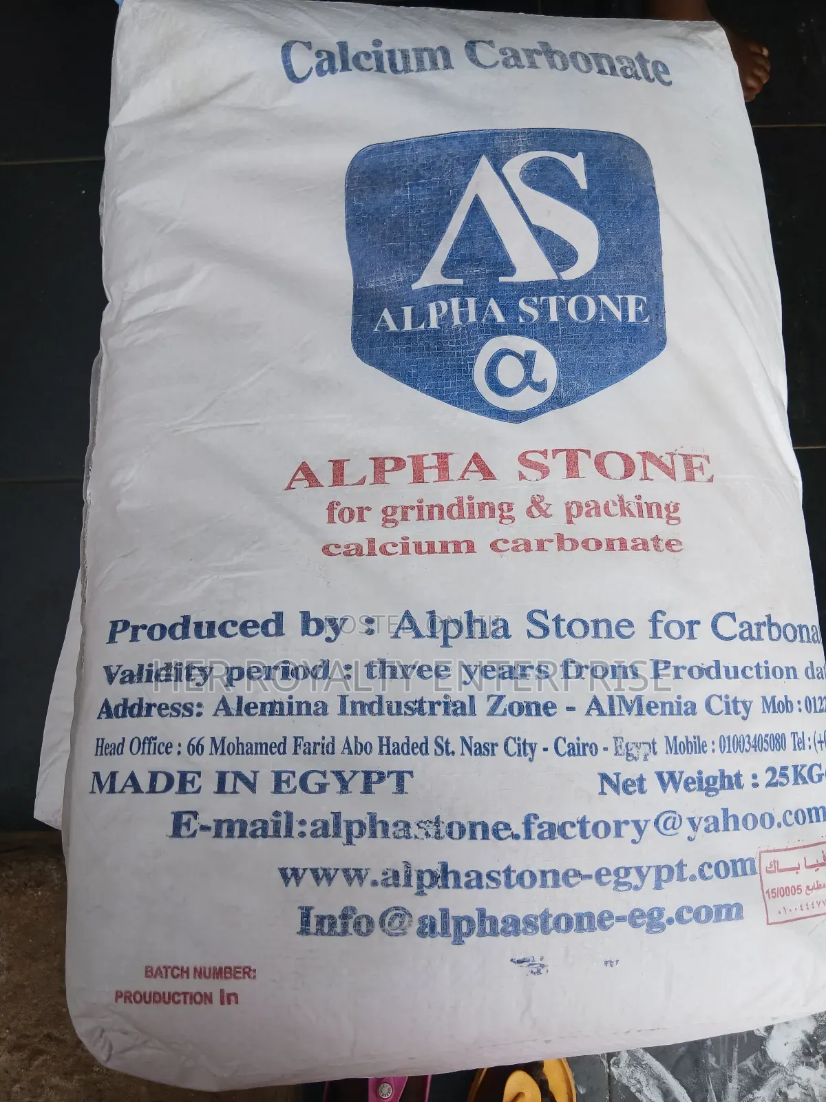 Calcium Carbonate 25kg
