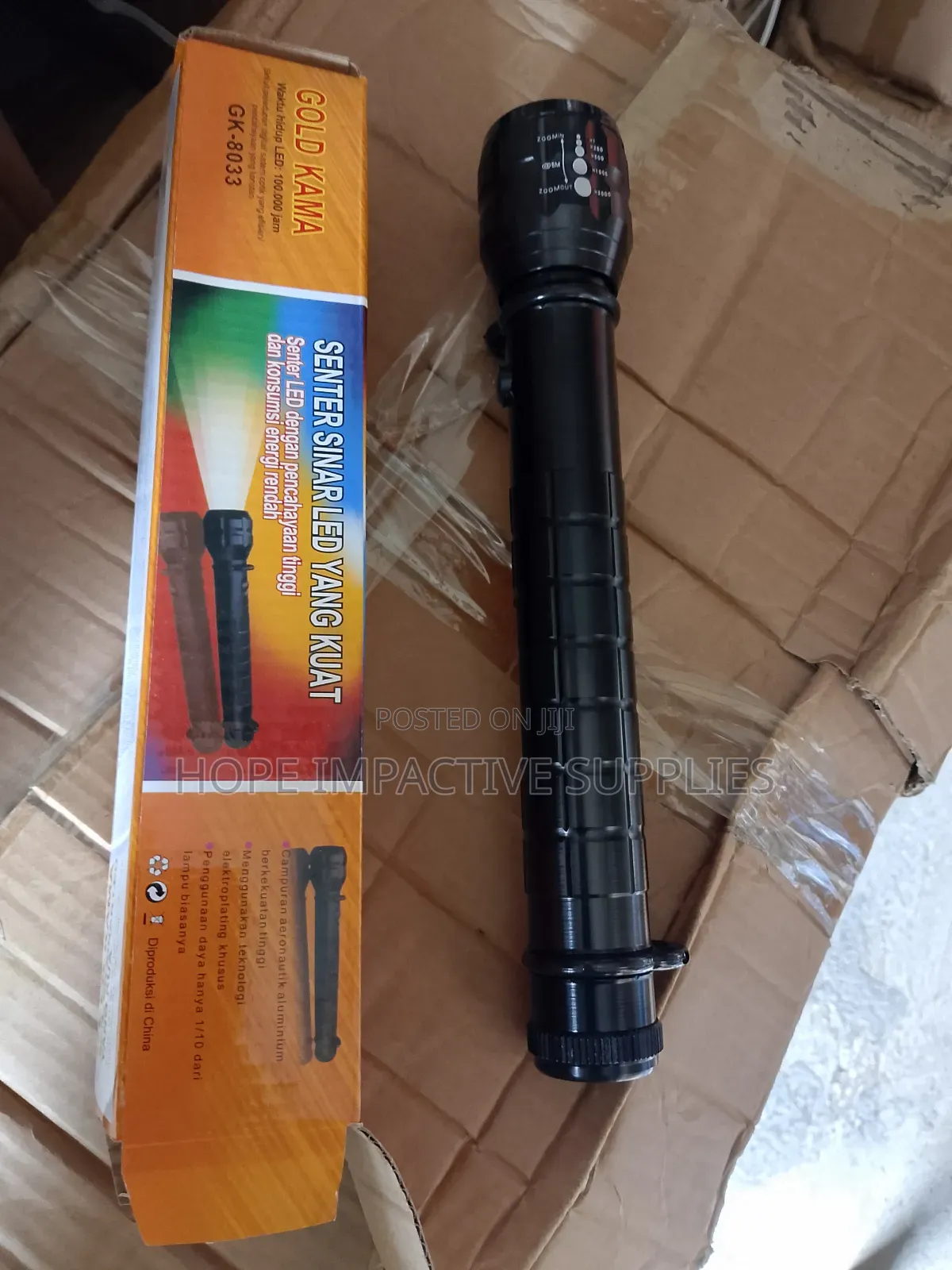 High Beam Security Torch Light <Waterproof>(Battery)