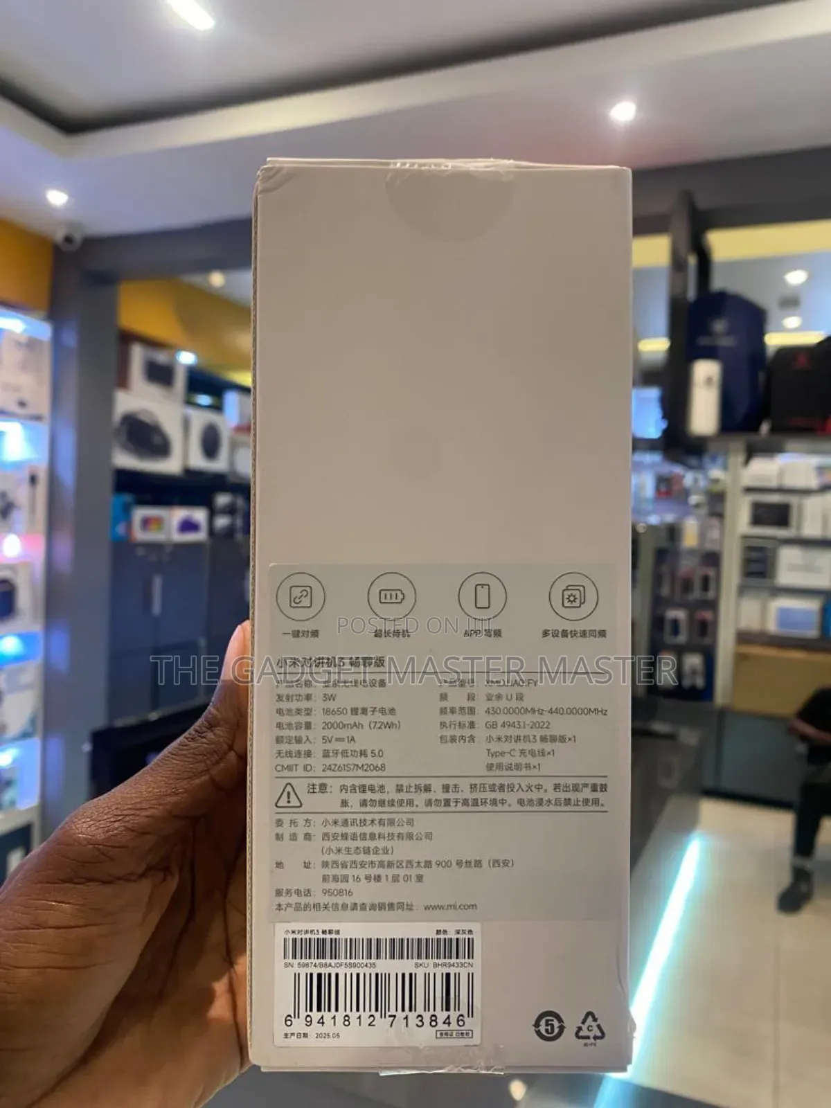 Xiaomi Mi Walkie Talkie 3