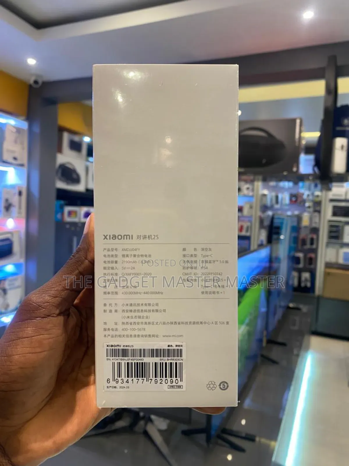 Xiaomi Mi Walkie Talkie 2s