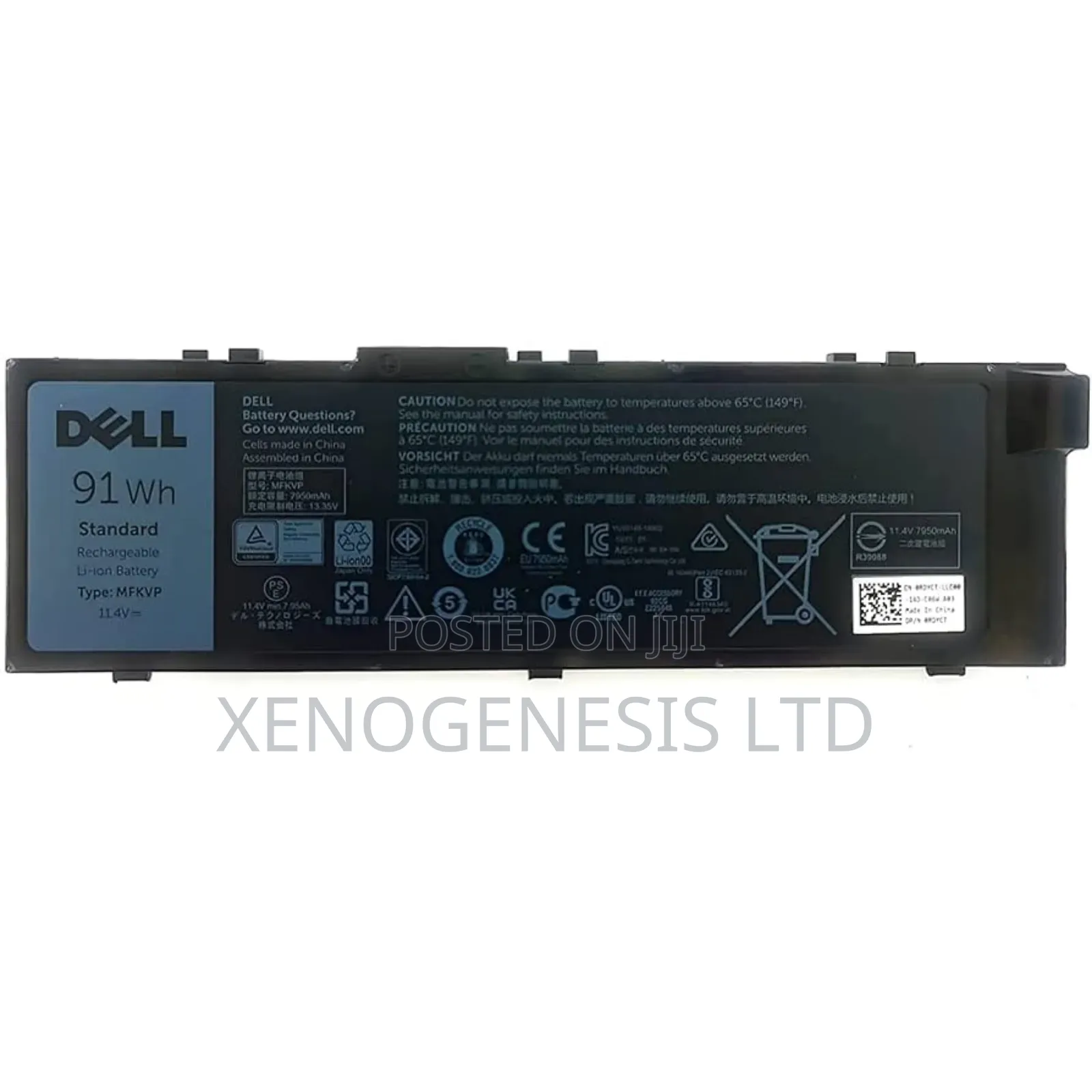 MFKVP for Dell Precision 15 7510 17 7720
