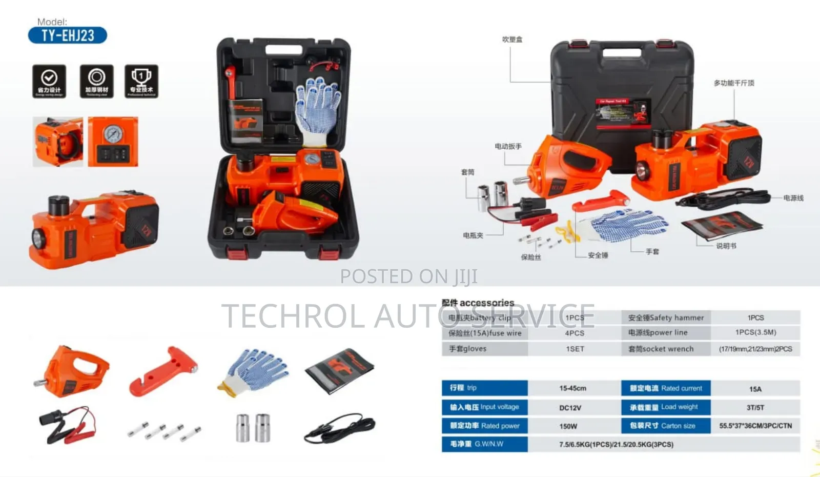 5 Ton Electric Jacks for Cars and Suv