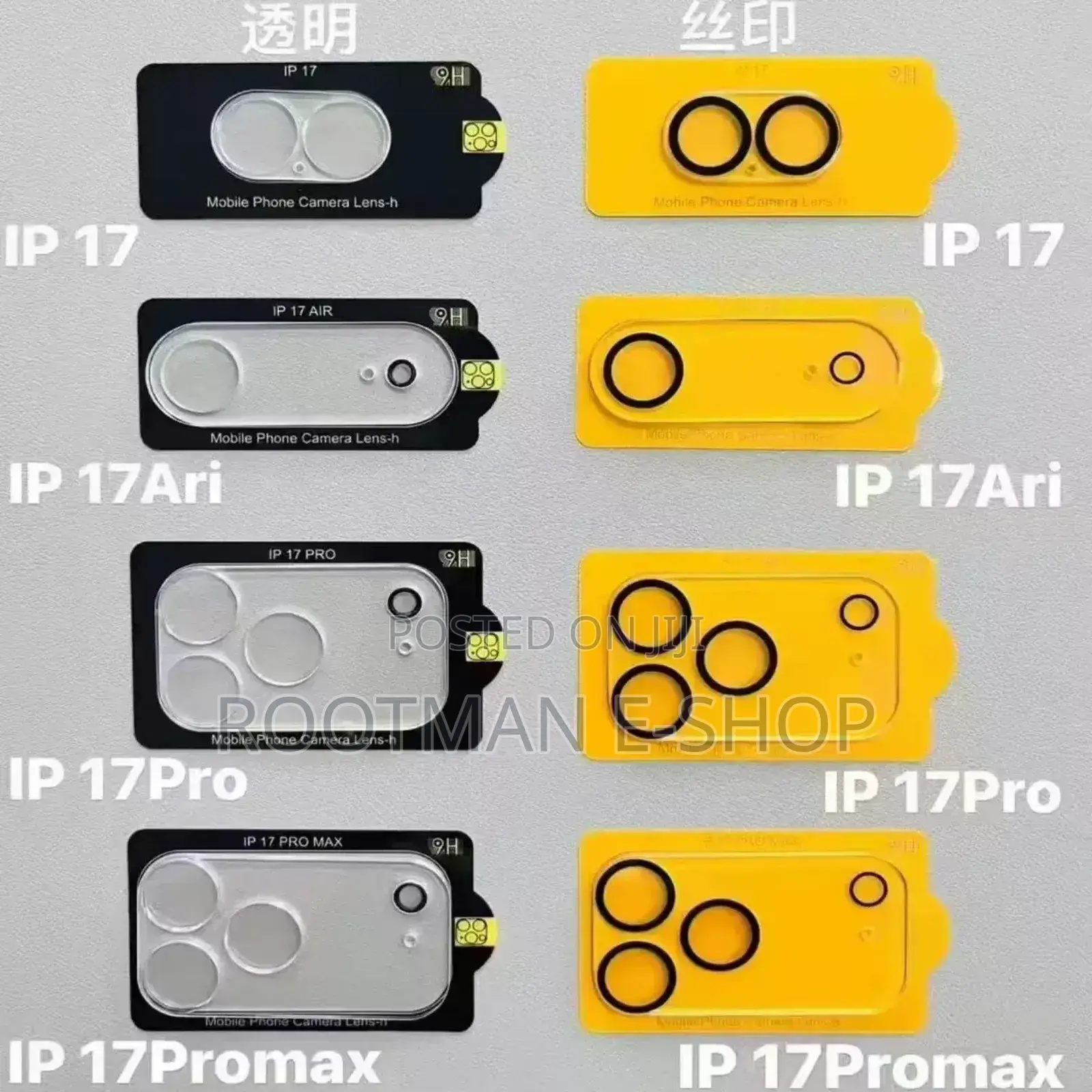 Anti-Scratch Clear Lens Cover for iPhone 17 Air Pro and Pro Max