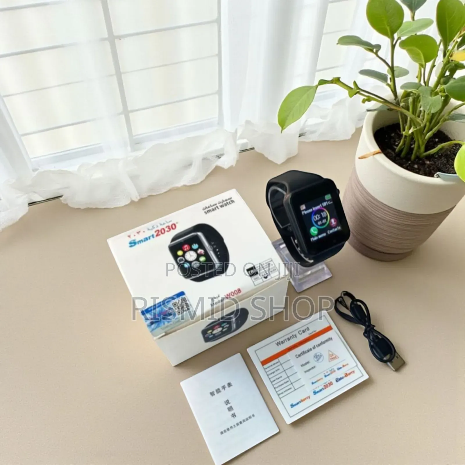 2030 Ultra Max Smartwatch (445553)