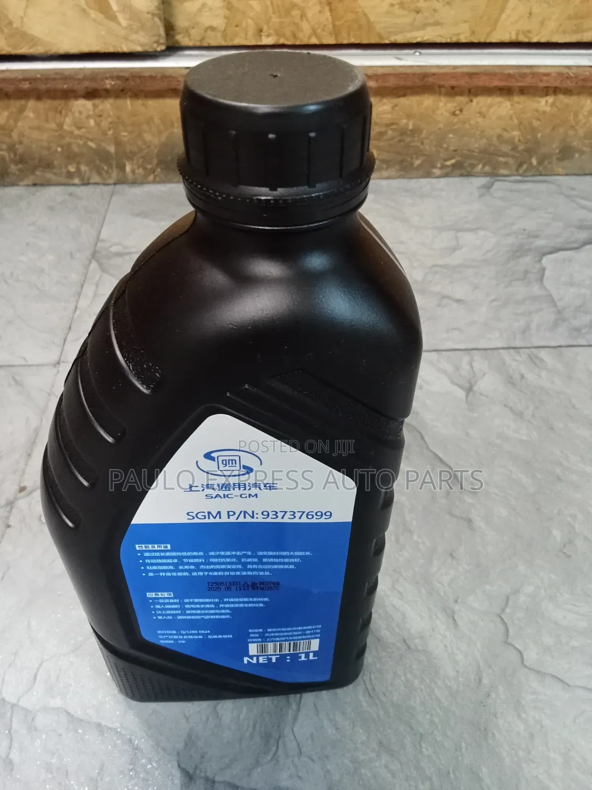 Genuine Original Gm Atf Vi 1l Atf Transmission Oil