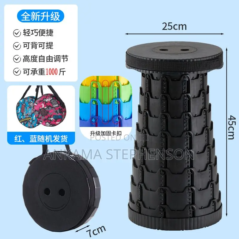 Outdoor Folding Telescopic Stool