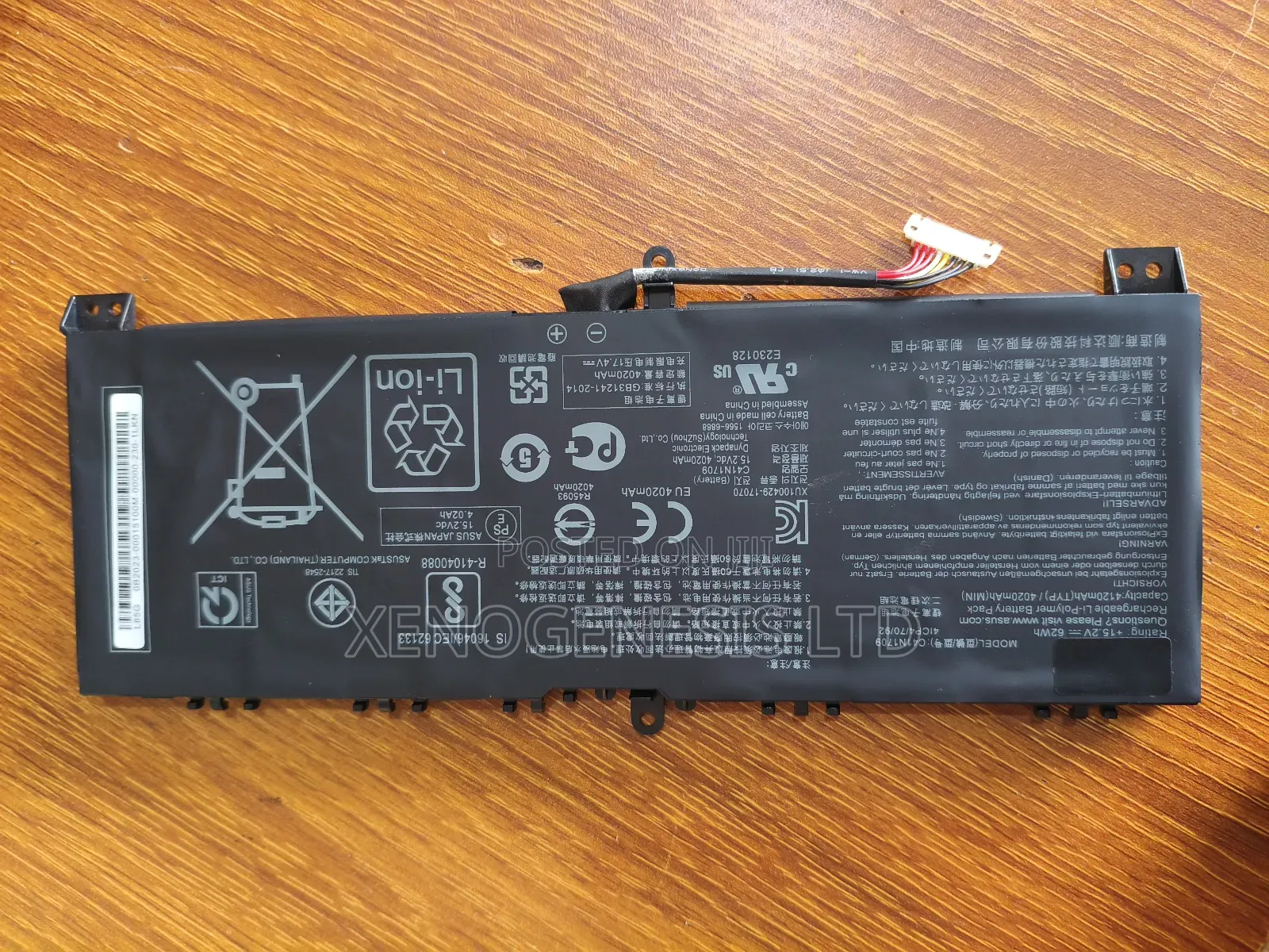 C41n1709 for Asus Rog Strix Gl503vs