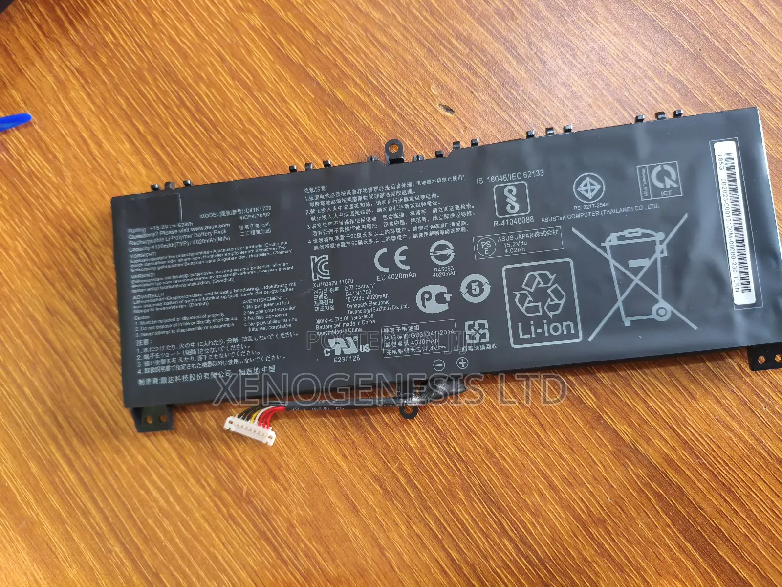 C41n1709 for Asus Rog Strix Gl503vs