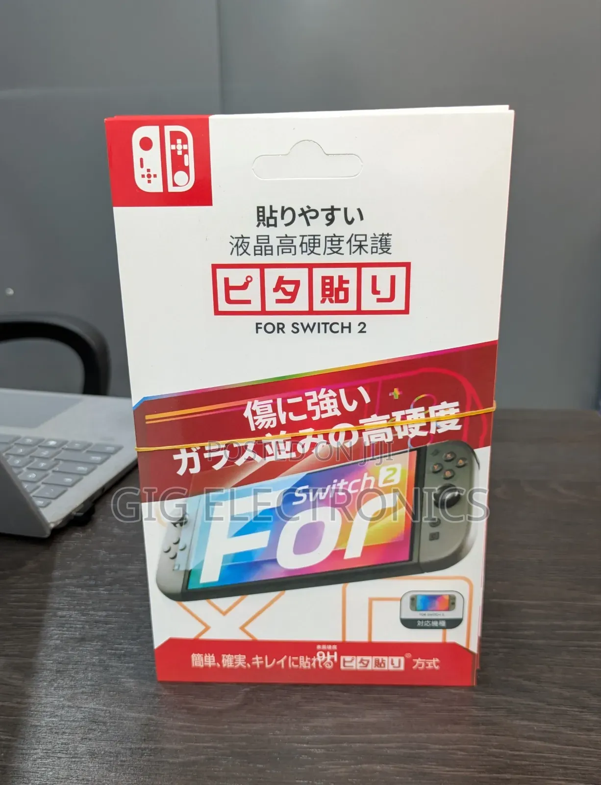 Nintendo Switch 2 Console Screen Protector