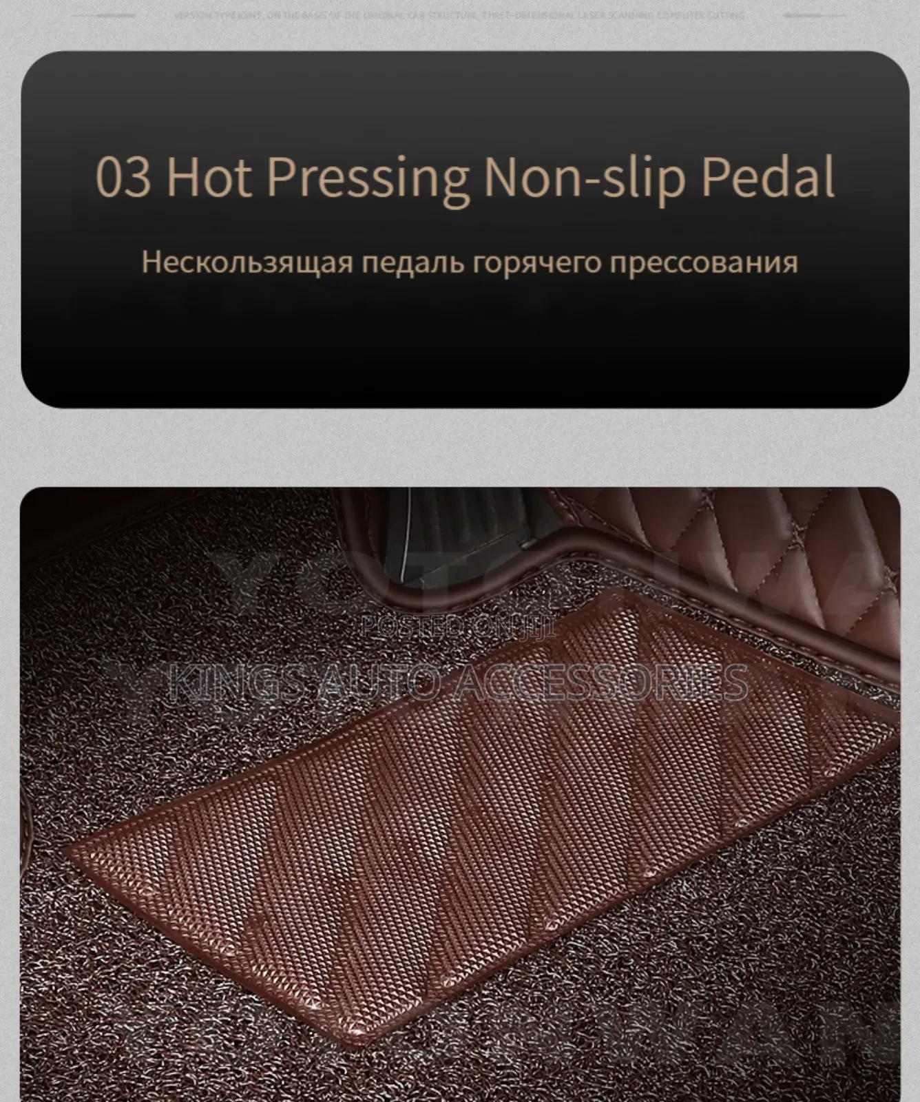 Foreign Leather Floor Mat