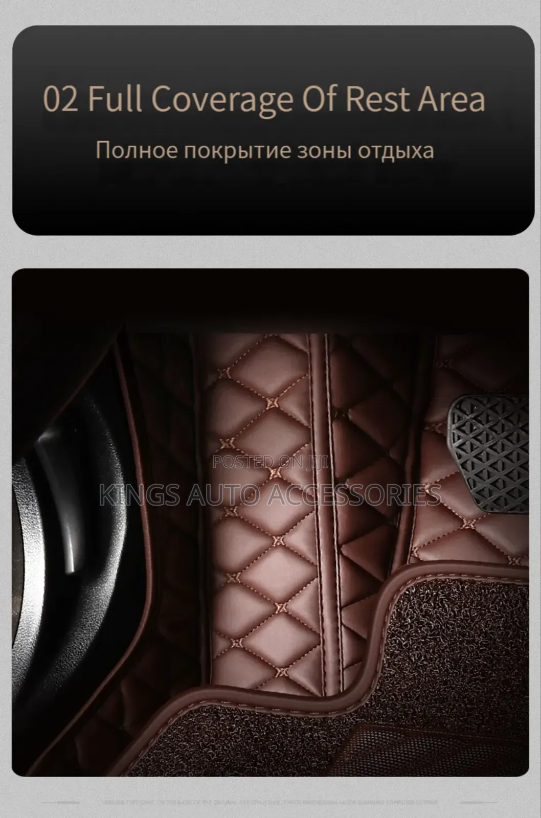 Foreign Leather Floor Mat